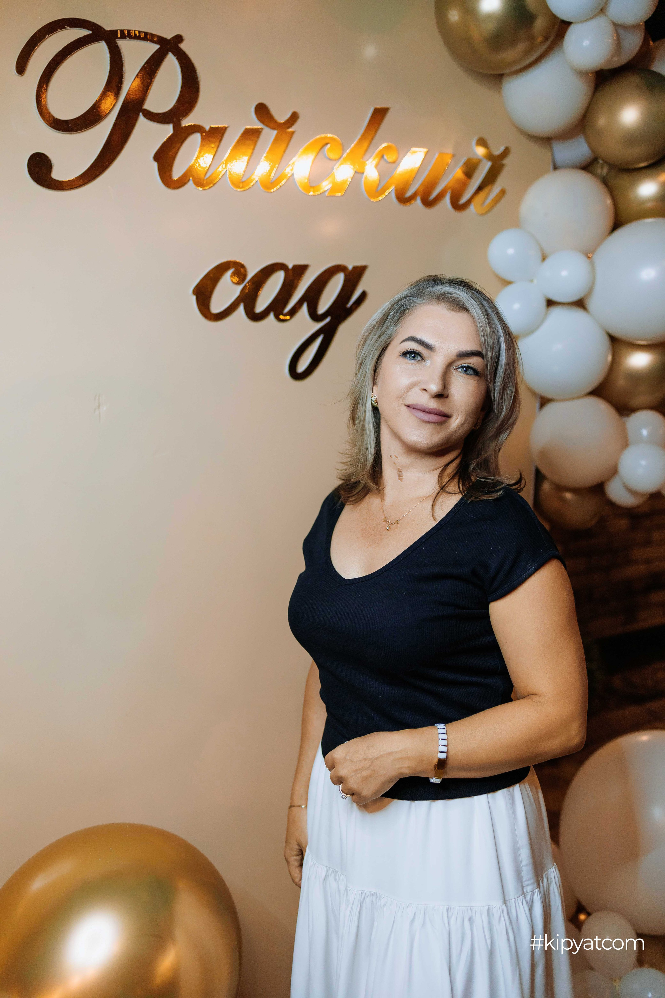 Райский сад