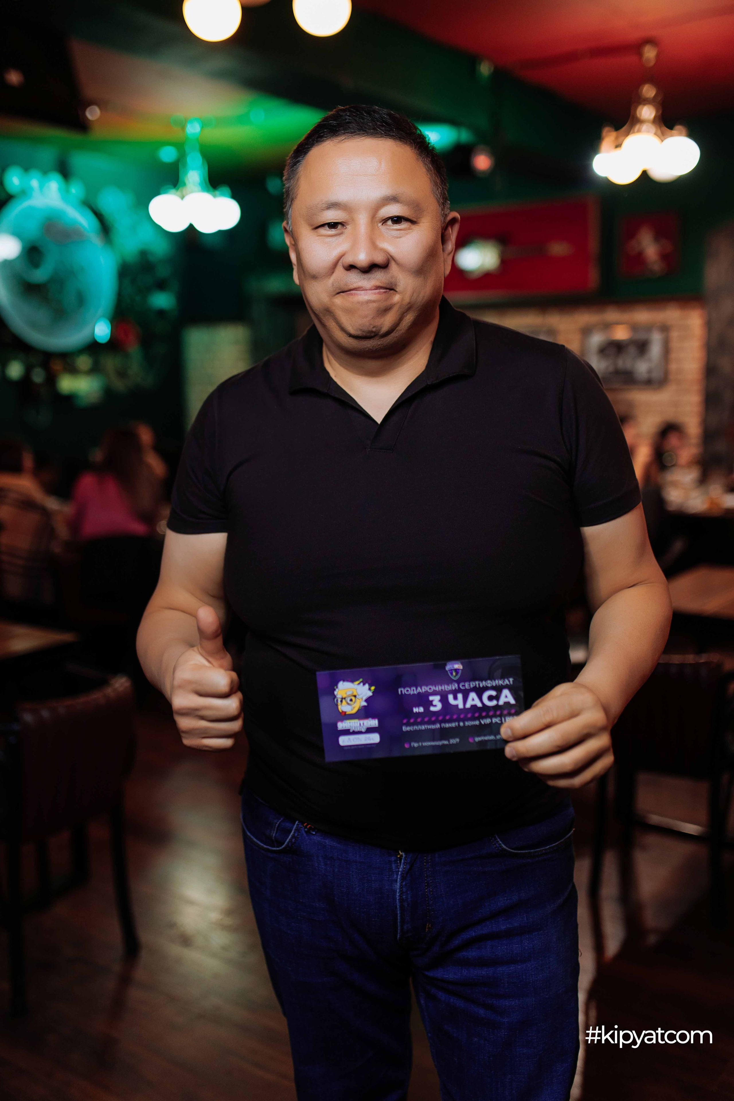 Эйнштейн Party