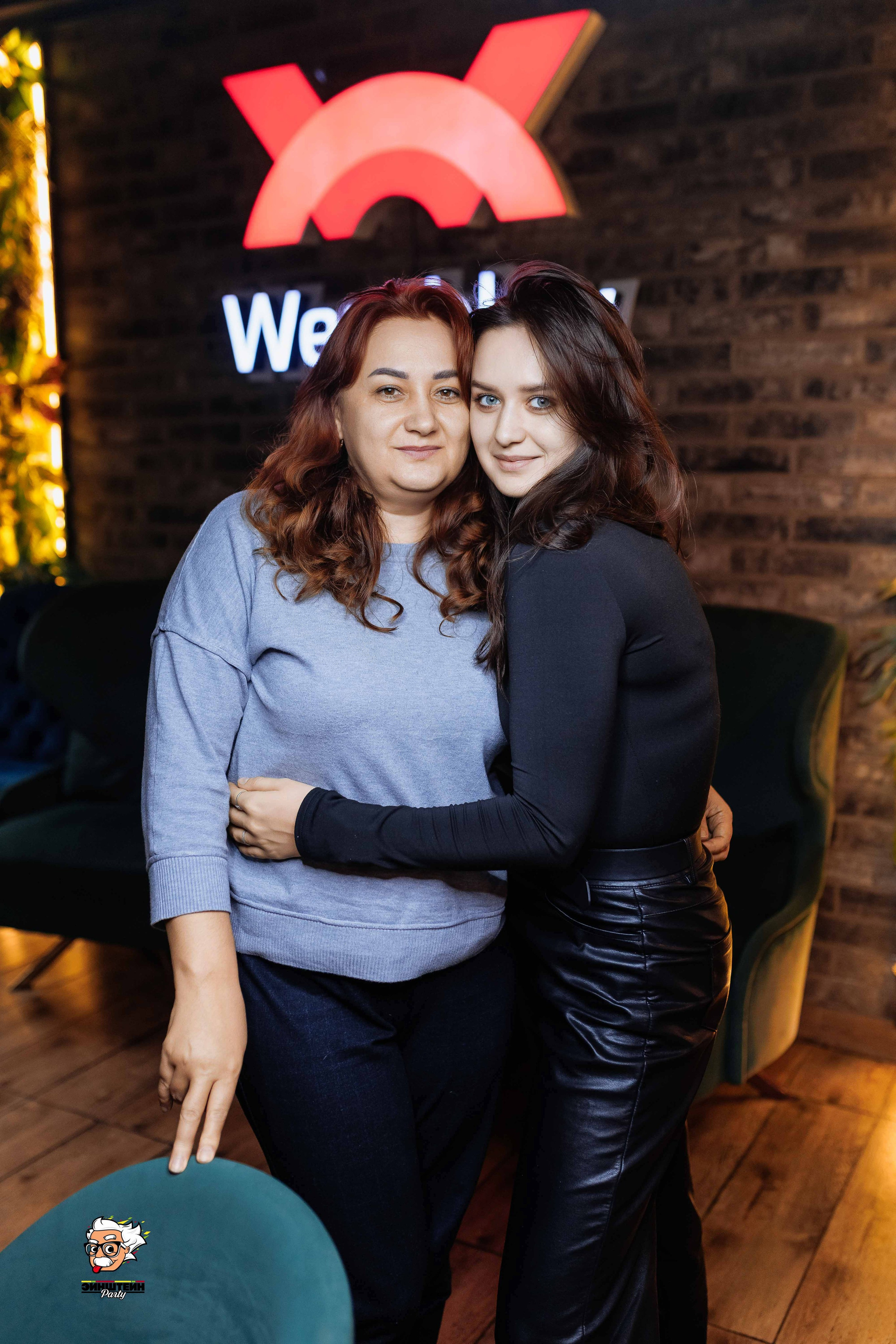 Эйнштейн Party