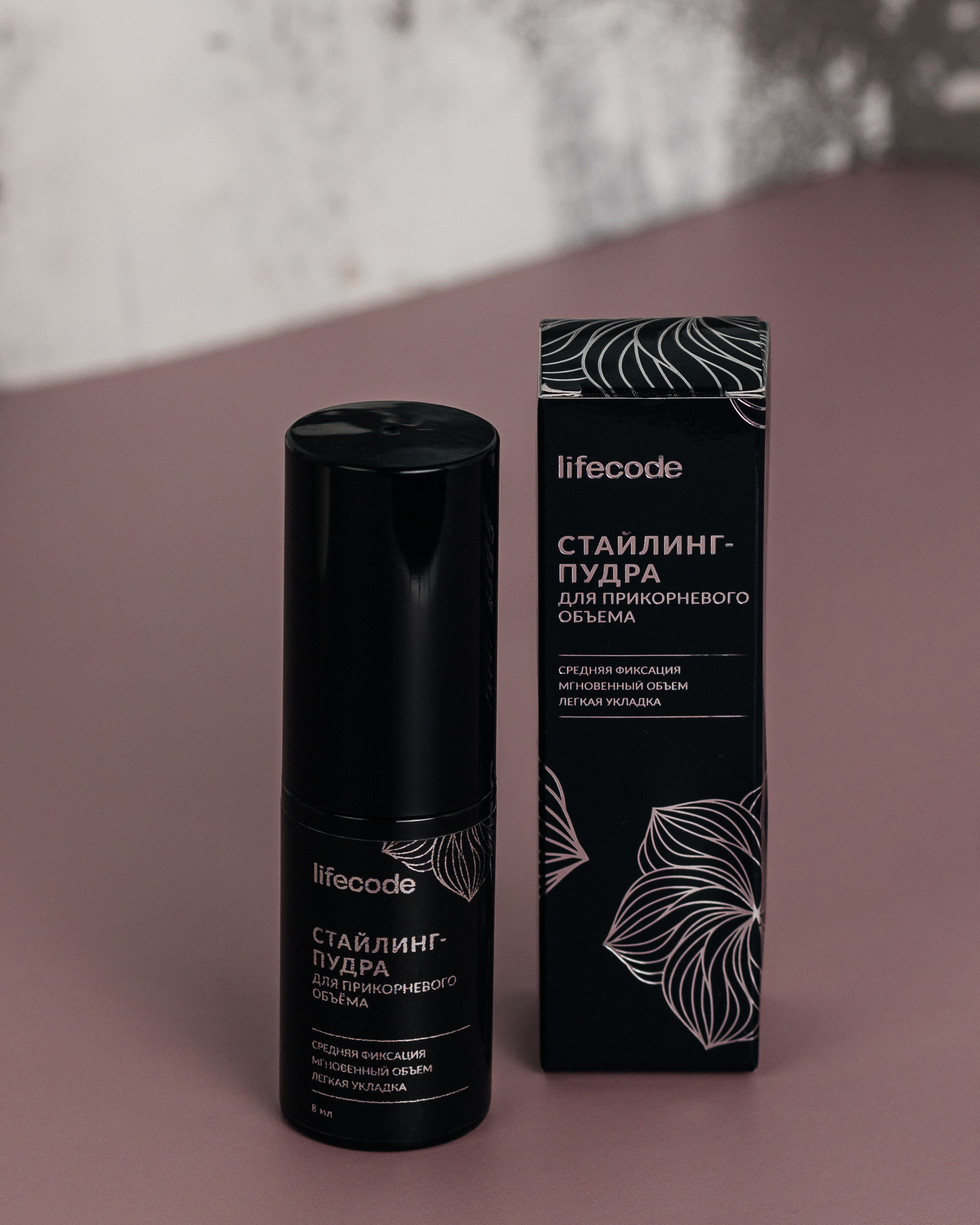 Lifecode (пудра для волос для соцсетей). Фотограф Наталия Федосова, г. Москва. TG и Instagram @nataliya_raw