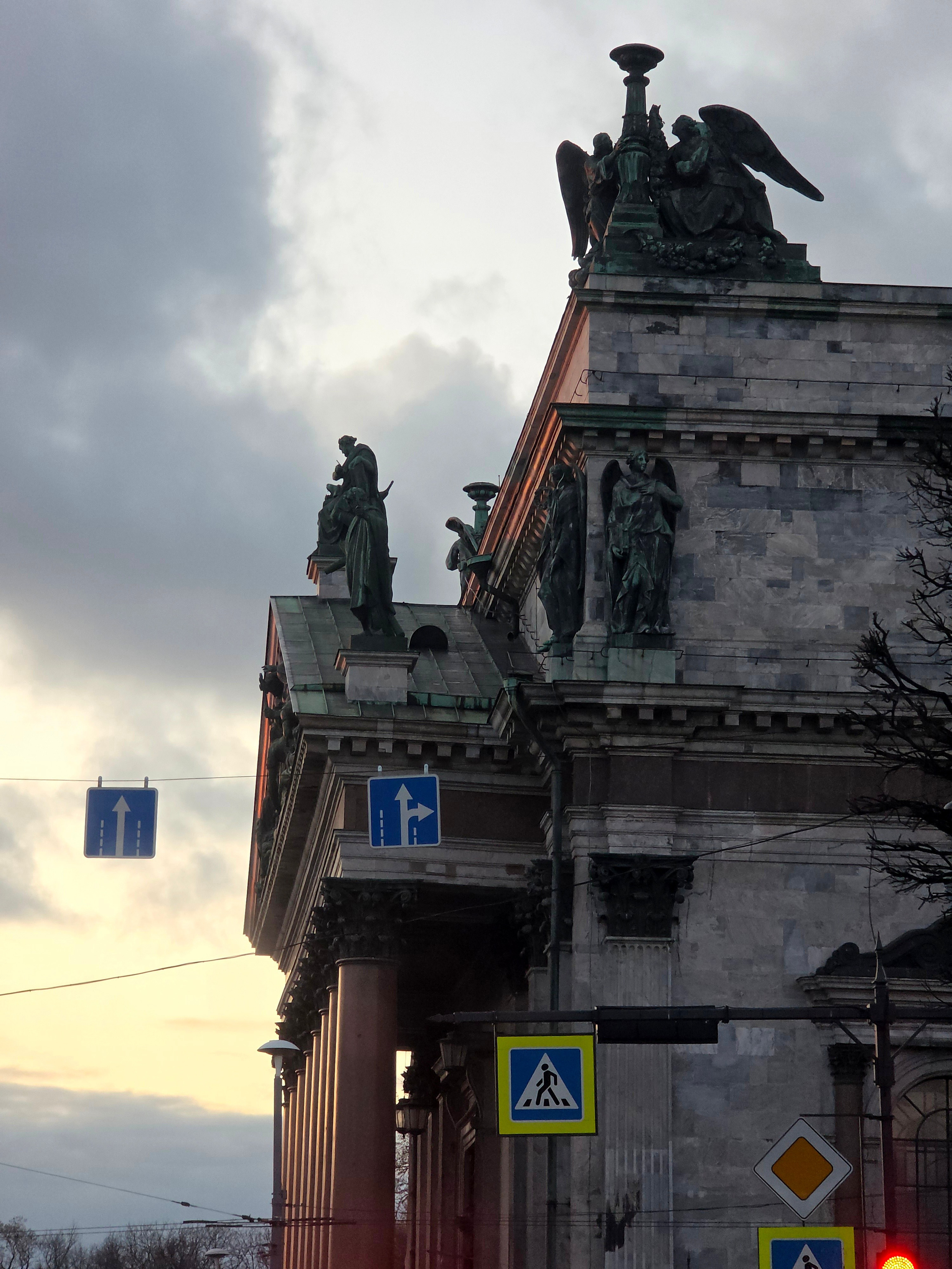 Вечереет