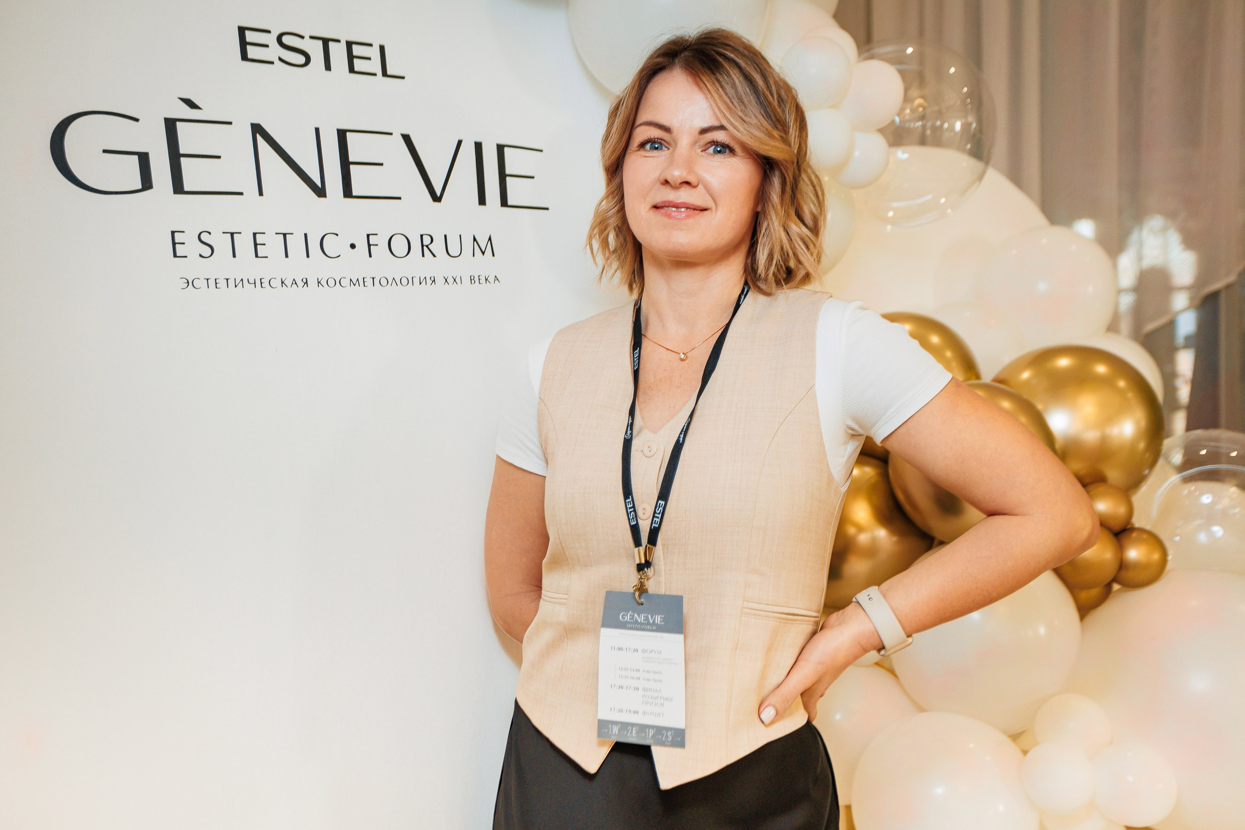 ESTEL GENEVIE Эстетик-форум_Marhal_Симферополь_11.02.2025. Аминов Руслан | Фотограф