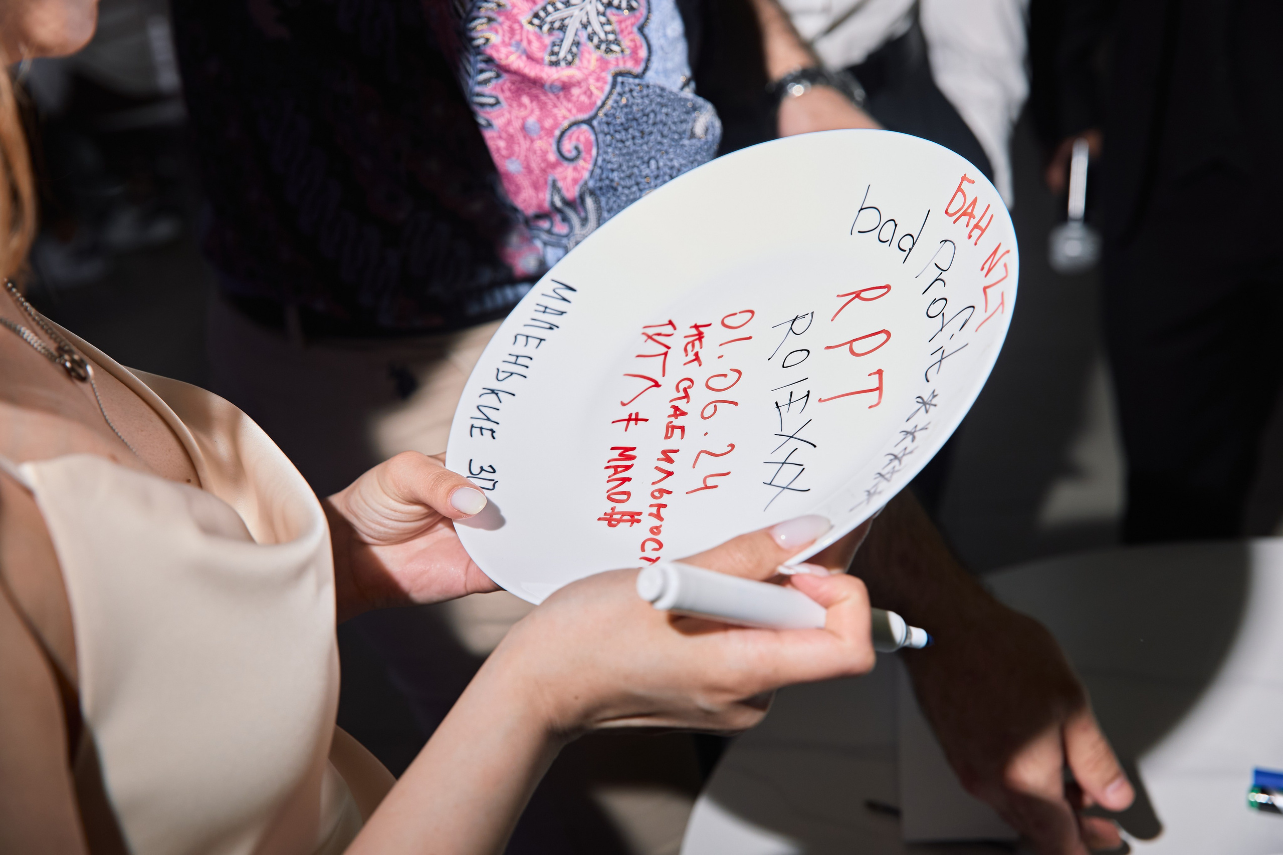 Корпоратив RPT company. Фотограф Александра Иванова