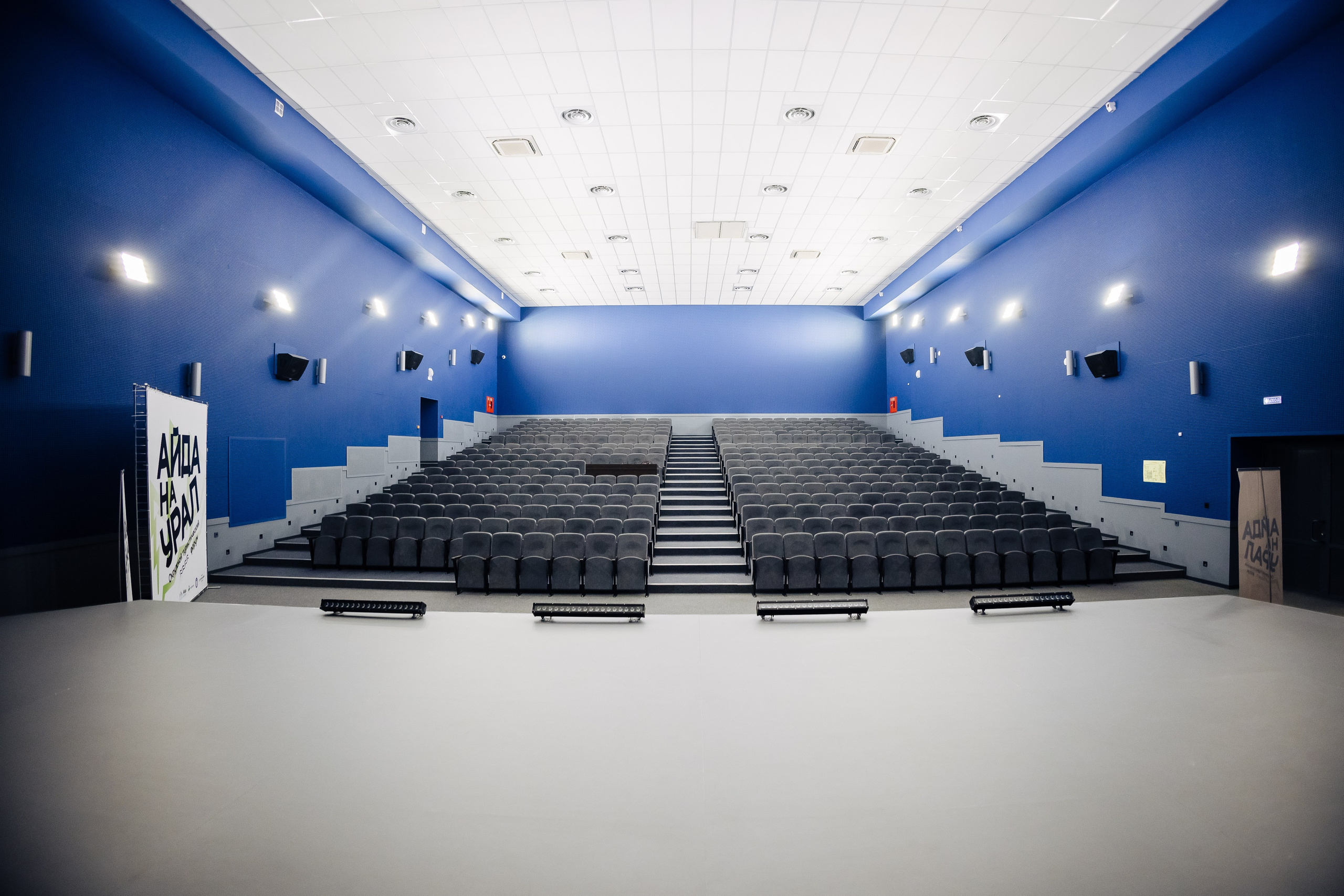 Окружной туристический форум «Айда на Урал» // 24.10 — 27.10.2024. Денис Прохоров Фотограф в г. Магнитогорск