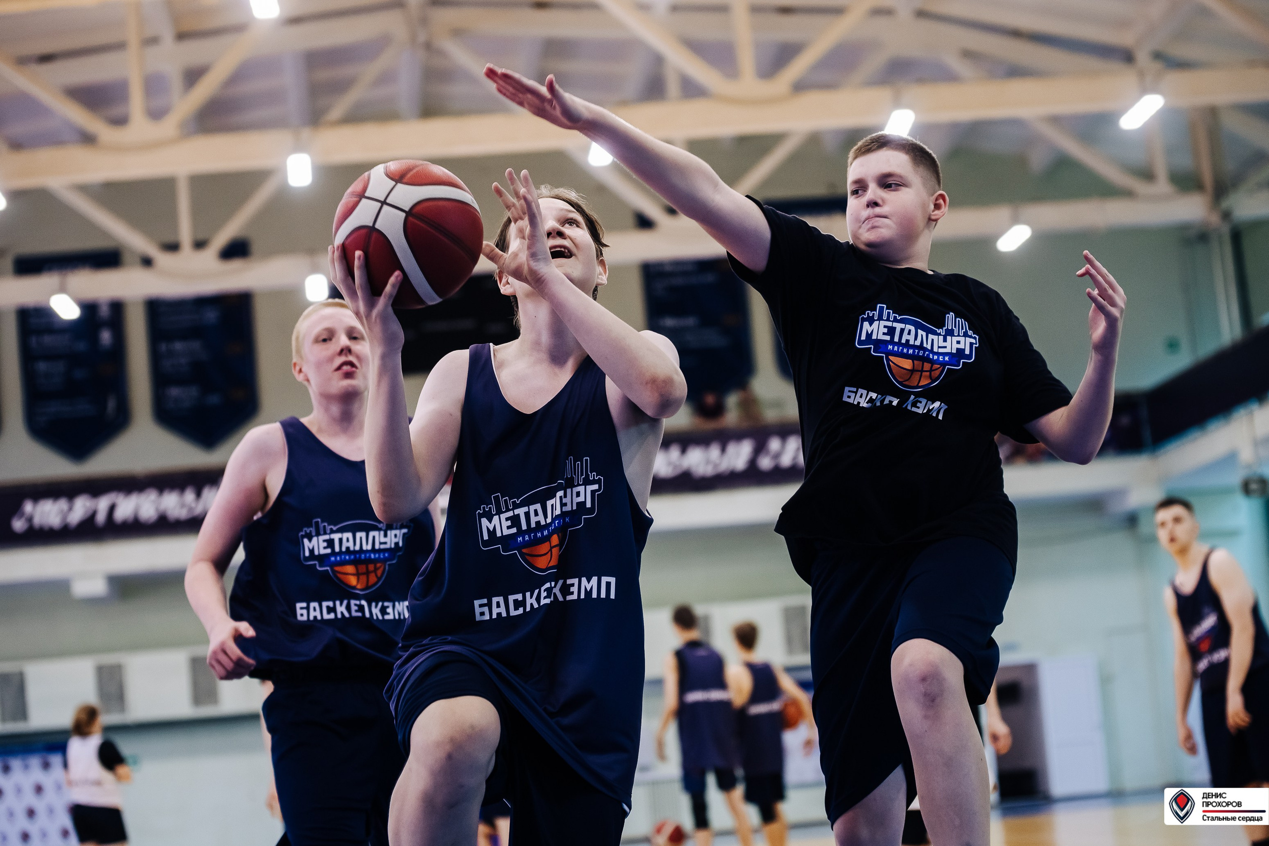 Баскет КЭМП с Далибором Сударом // 18.06 — 22.06.2024. Денис Прохоров Фотограф в г. Магнитогорск