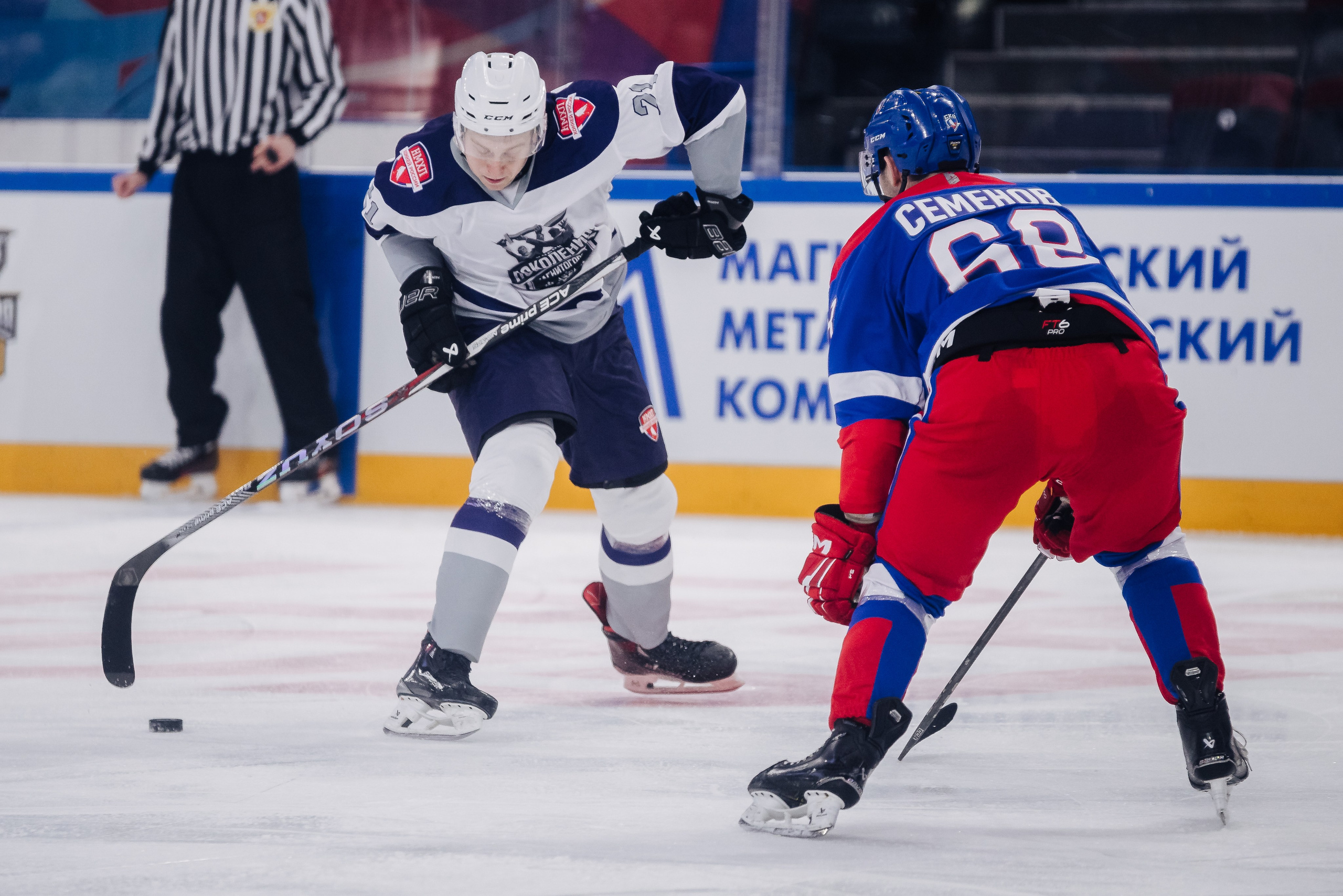 Кубок Поколения // 15.02.25. Денис Прохоров Фотограф в г. Магнитогорск