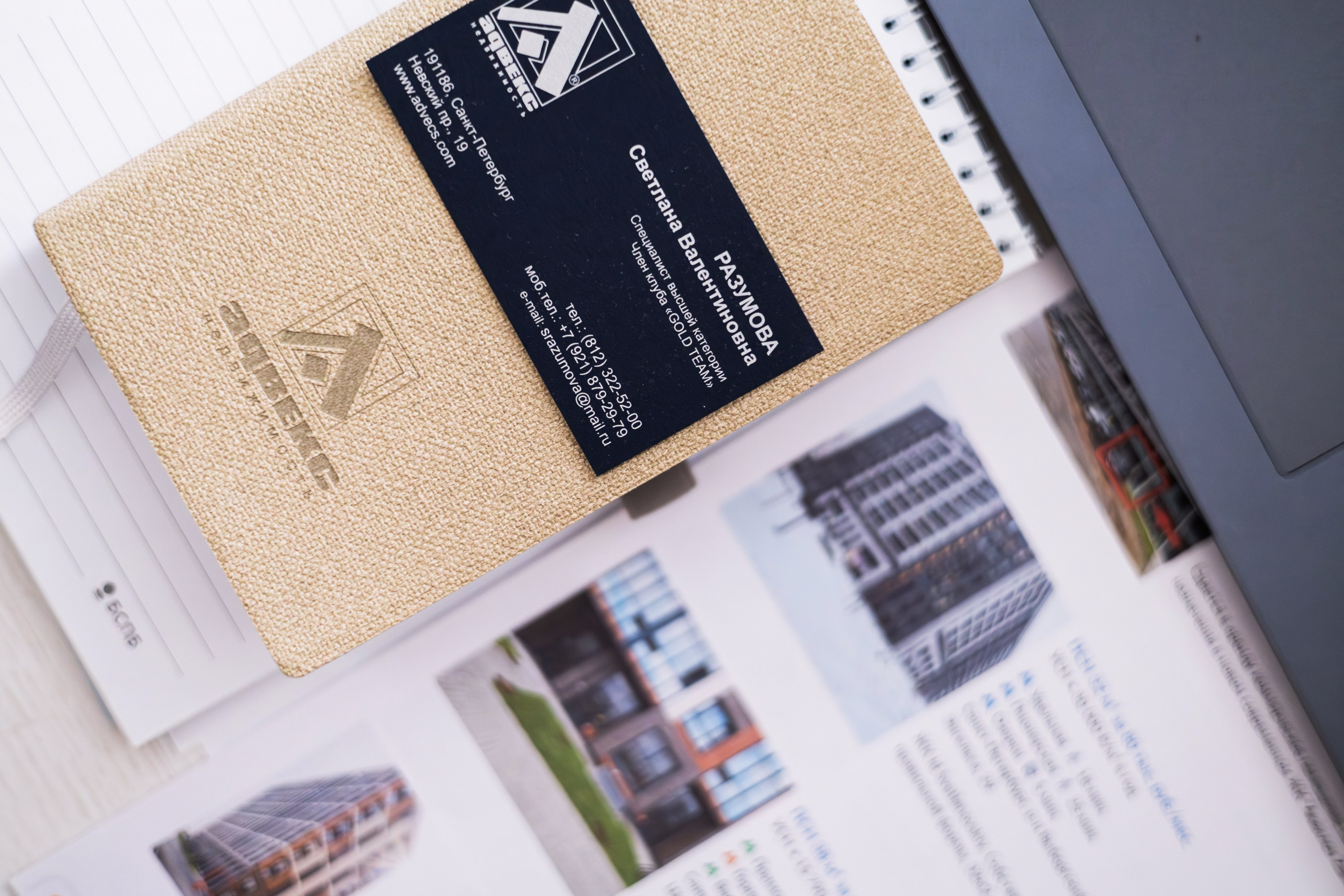 Индивид — Светлана / Специалист по недвижимости. Свадебный и семейный фотограф в Санкт-Петербурге Макеева Наталья