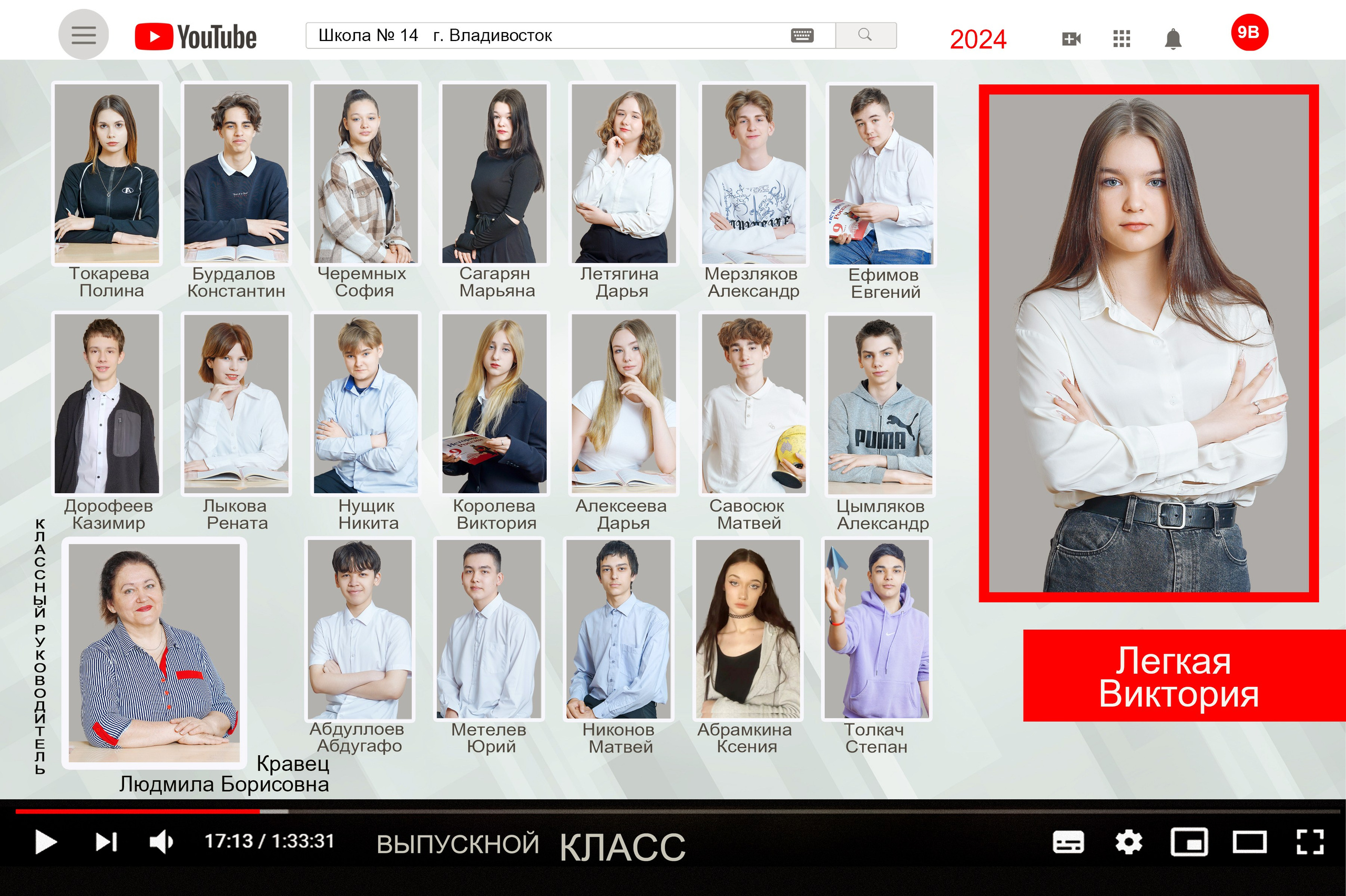 Для школ. Детский и семейный Фотограф во Владивостоке Юлия Моисеенко