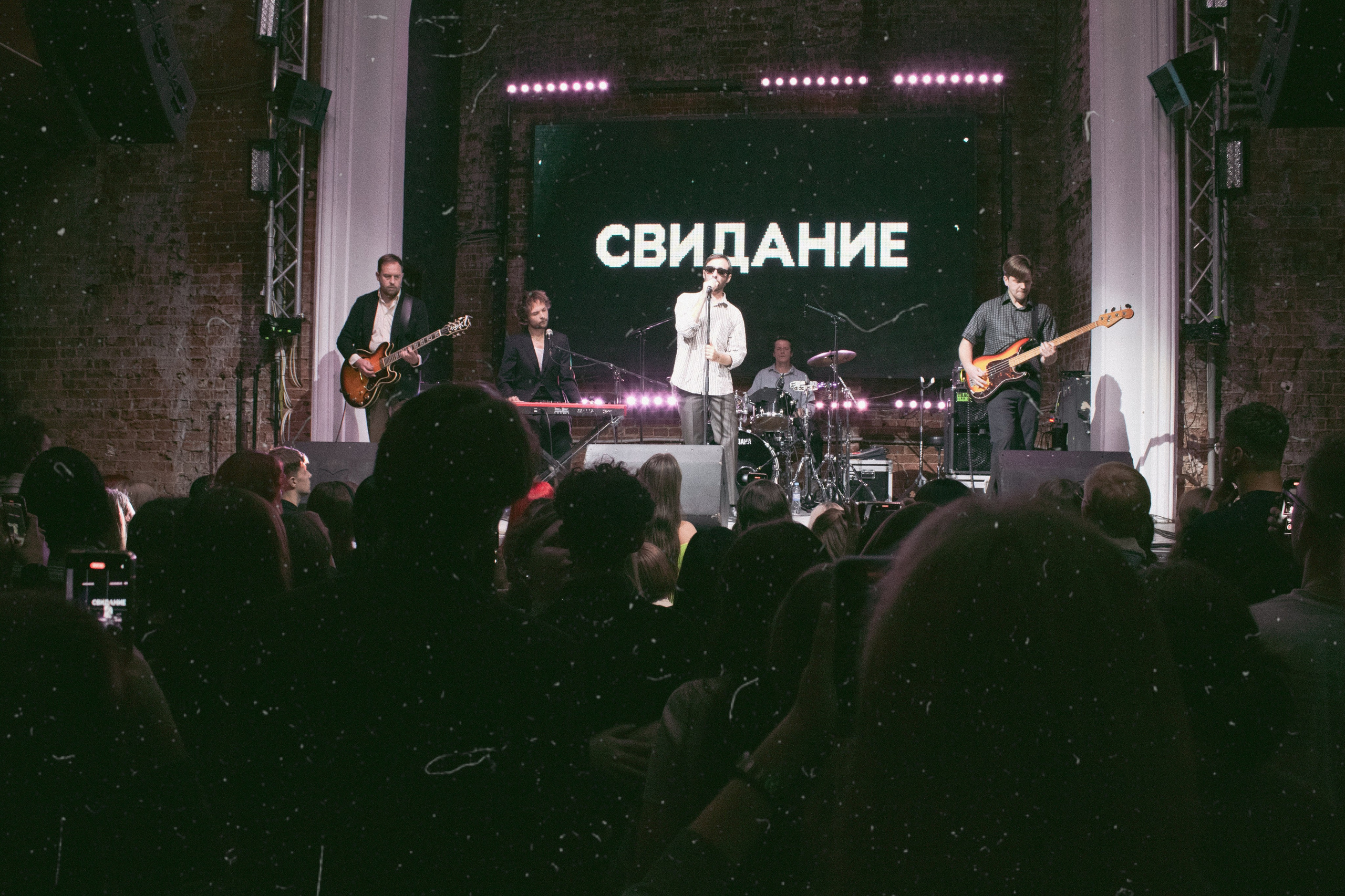 Свидание. Фотограф Колюкаева Екатерина | Воронеж