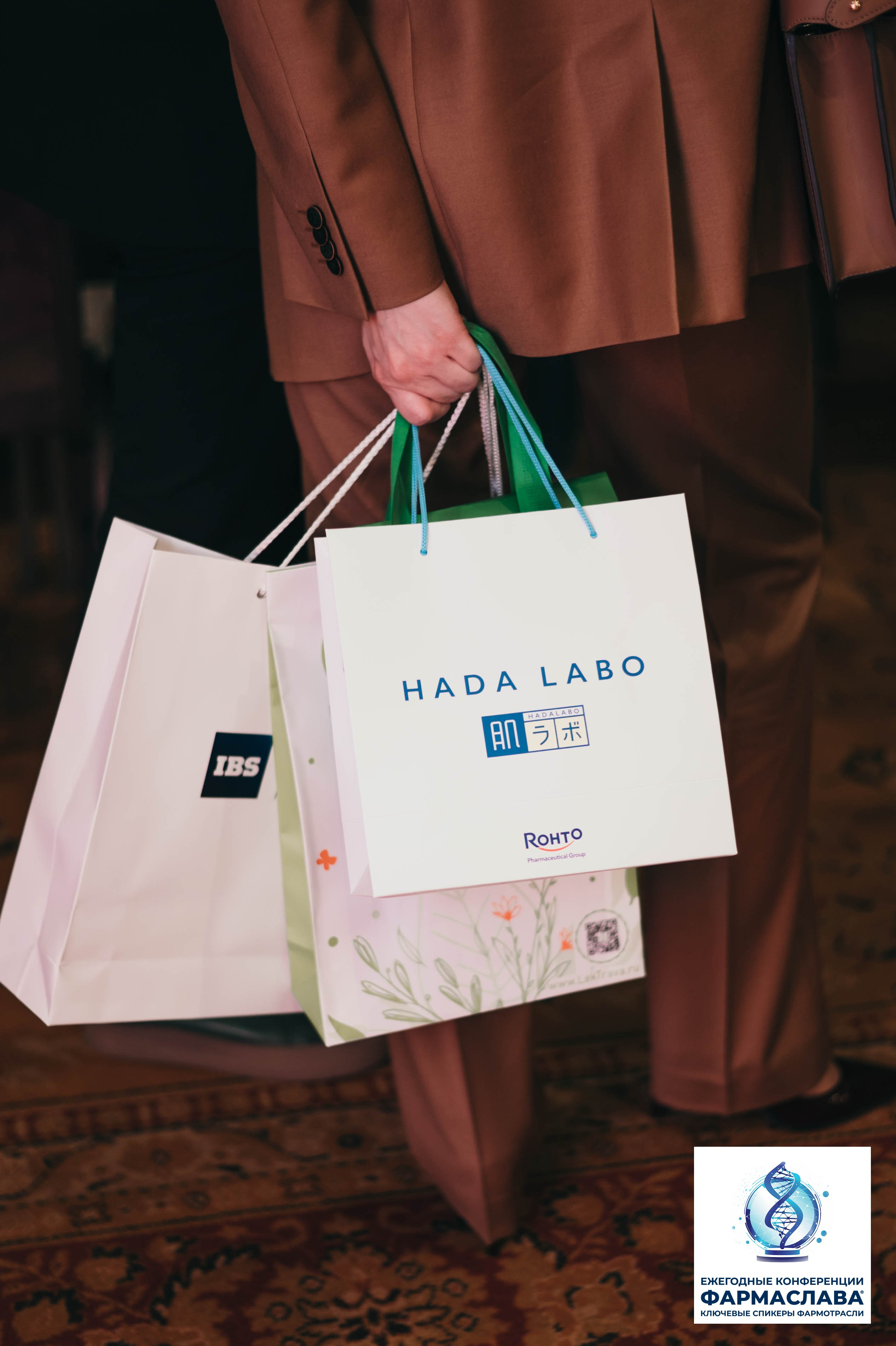 Ежегодная отраслевая конференция «ФАРМАСЛАВА». Алена Братчук репортажный фотограф