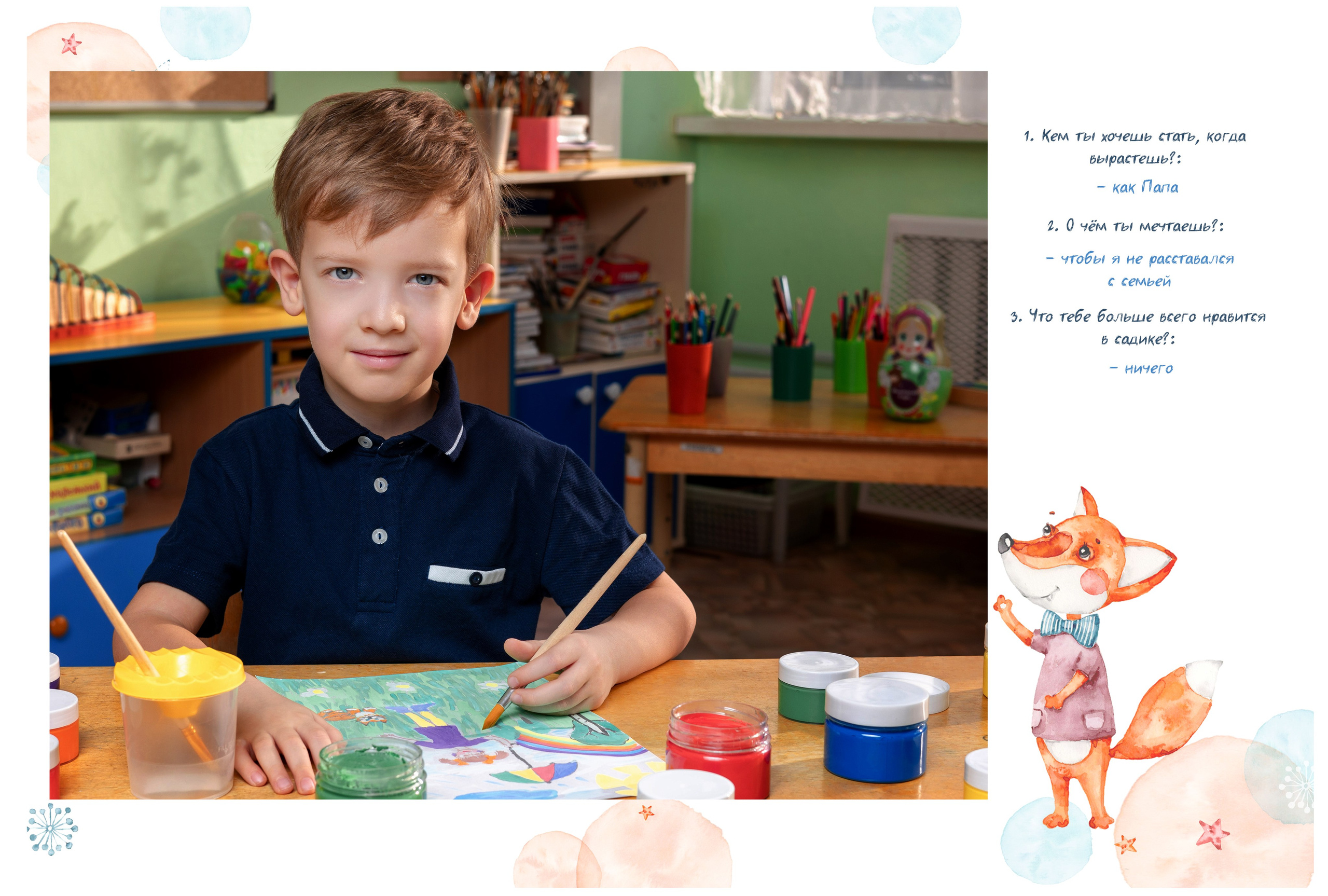 Выпускные альбомы для детских садов. Выпускные школьные фото­альбомы для школ и детских садов в Волгограде и Волжском