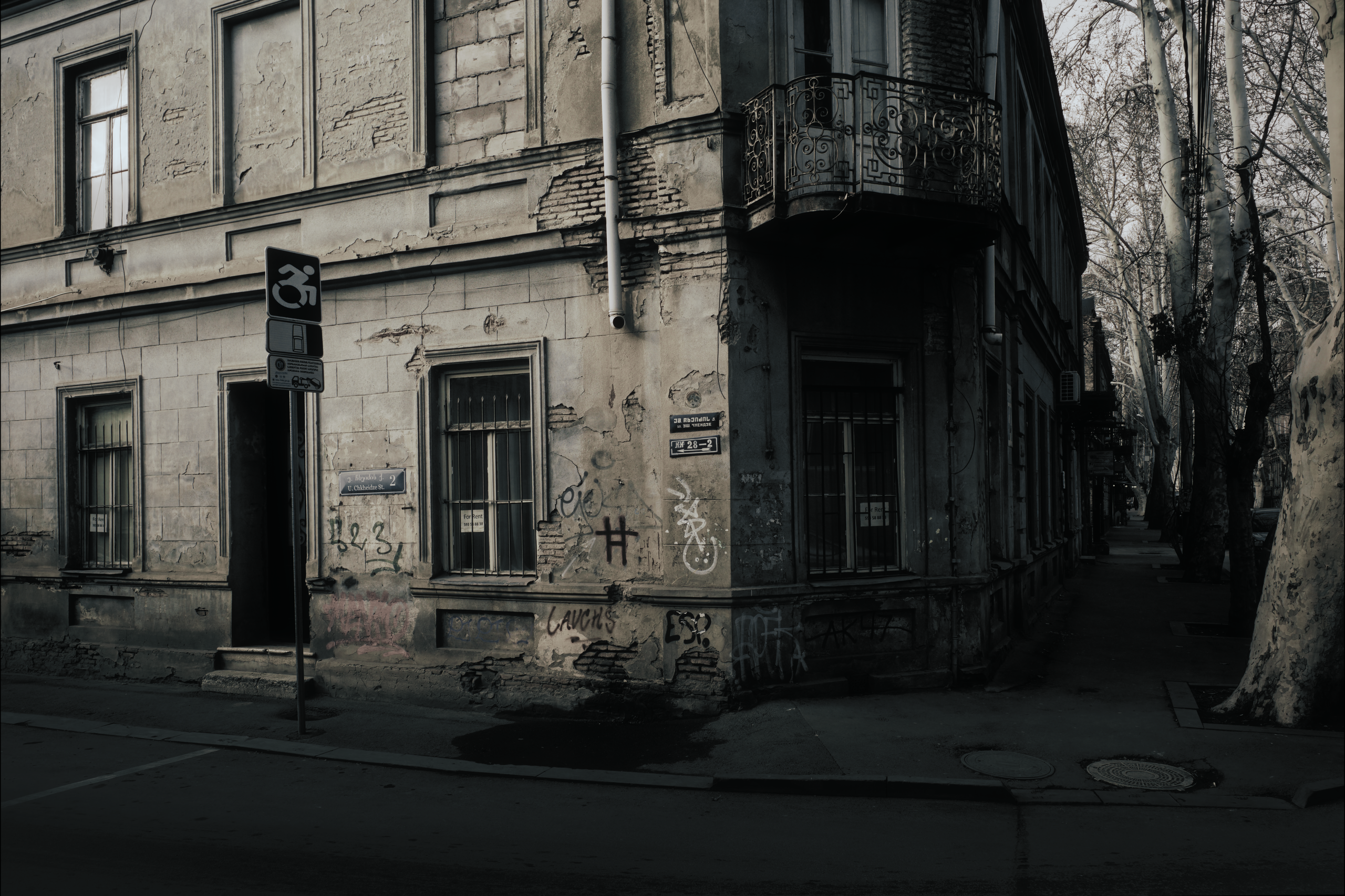 Streets of Sakartvelo p.20. Viktor Garshnep Documentary Photographer