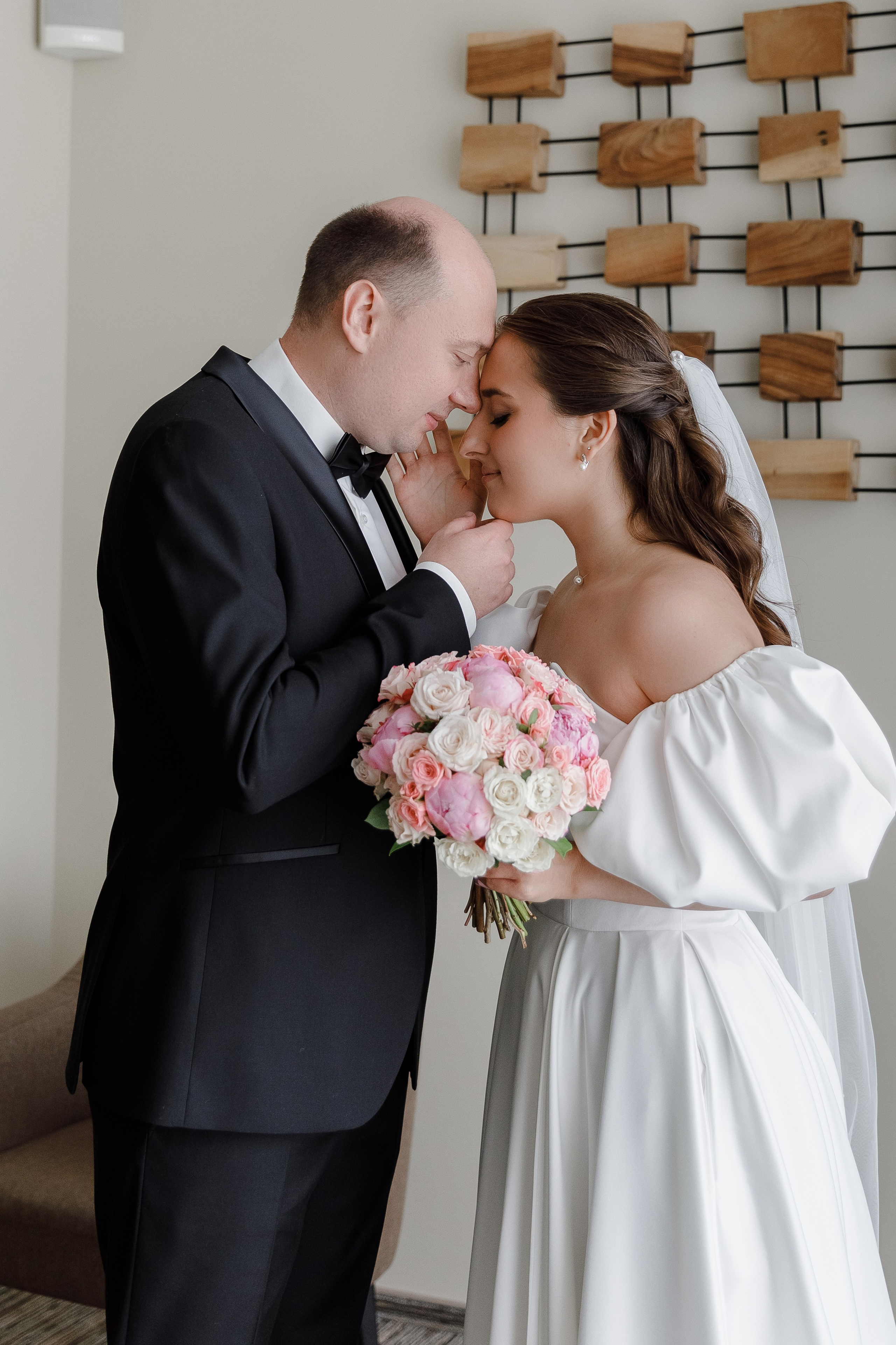 Александра и Артём. Главная