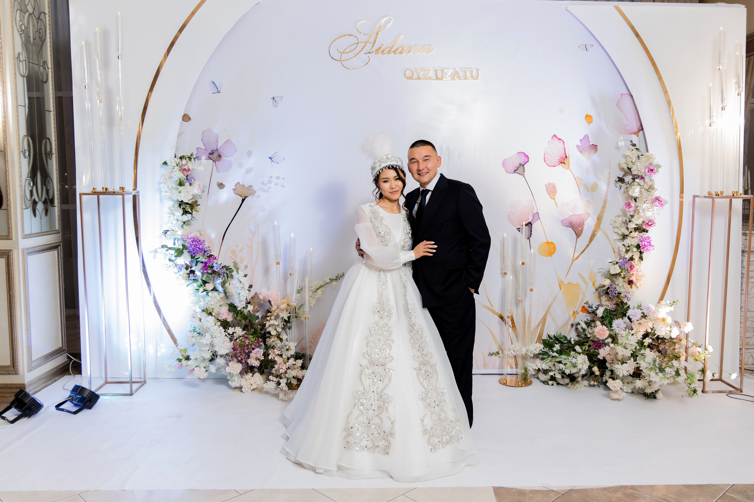 Айдана УЗАТУ