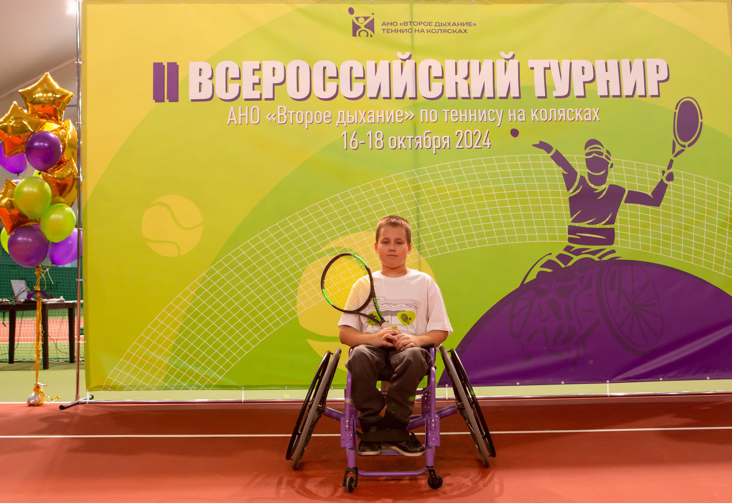 Турнир по теннису на колясках. Репортажный, семейный, свадебный, портретный фотограф