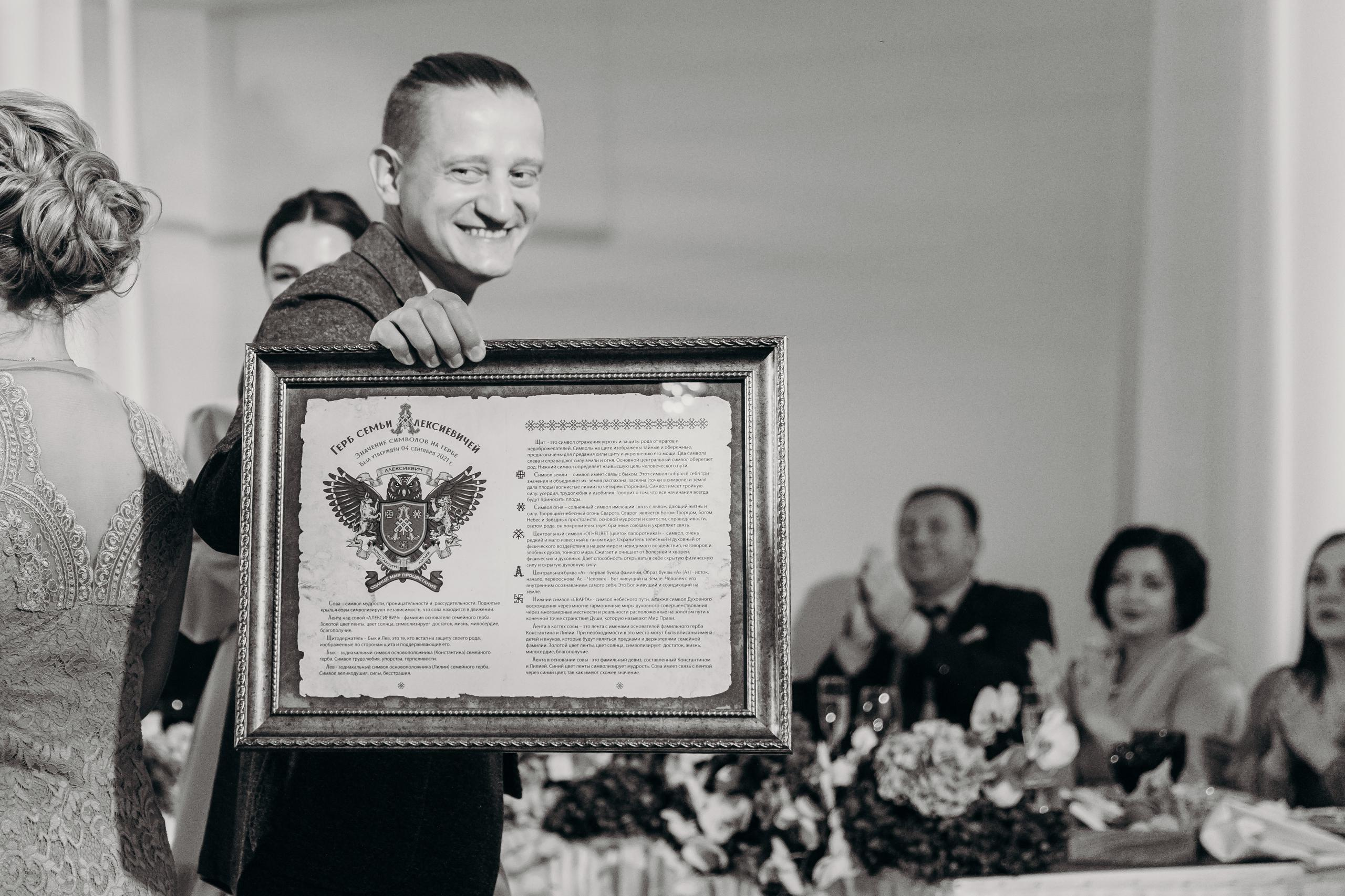 Лакшери свадьба в Красноярске. Biser Lab | Свадебное кино и фотография в Красноярске — Евгений Константинопольский