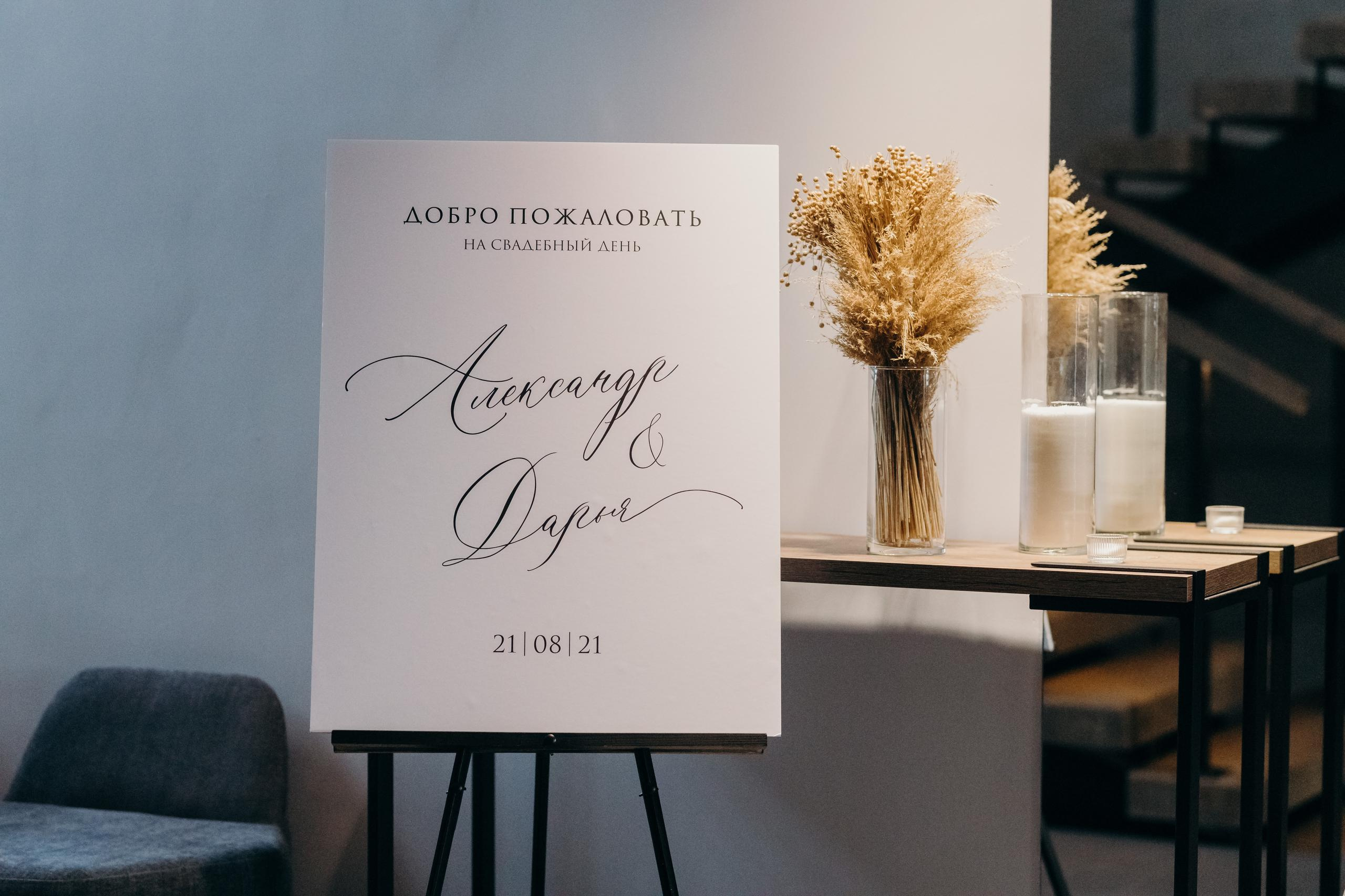 Свадьба красивых людей в Красноярске. Свадебный фотограф-видеограф в Красноярске Евгений Константинопольский