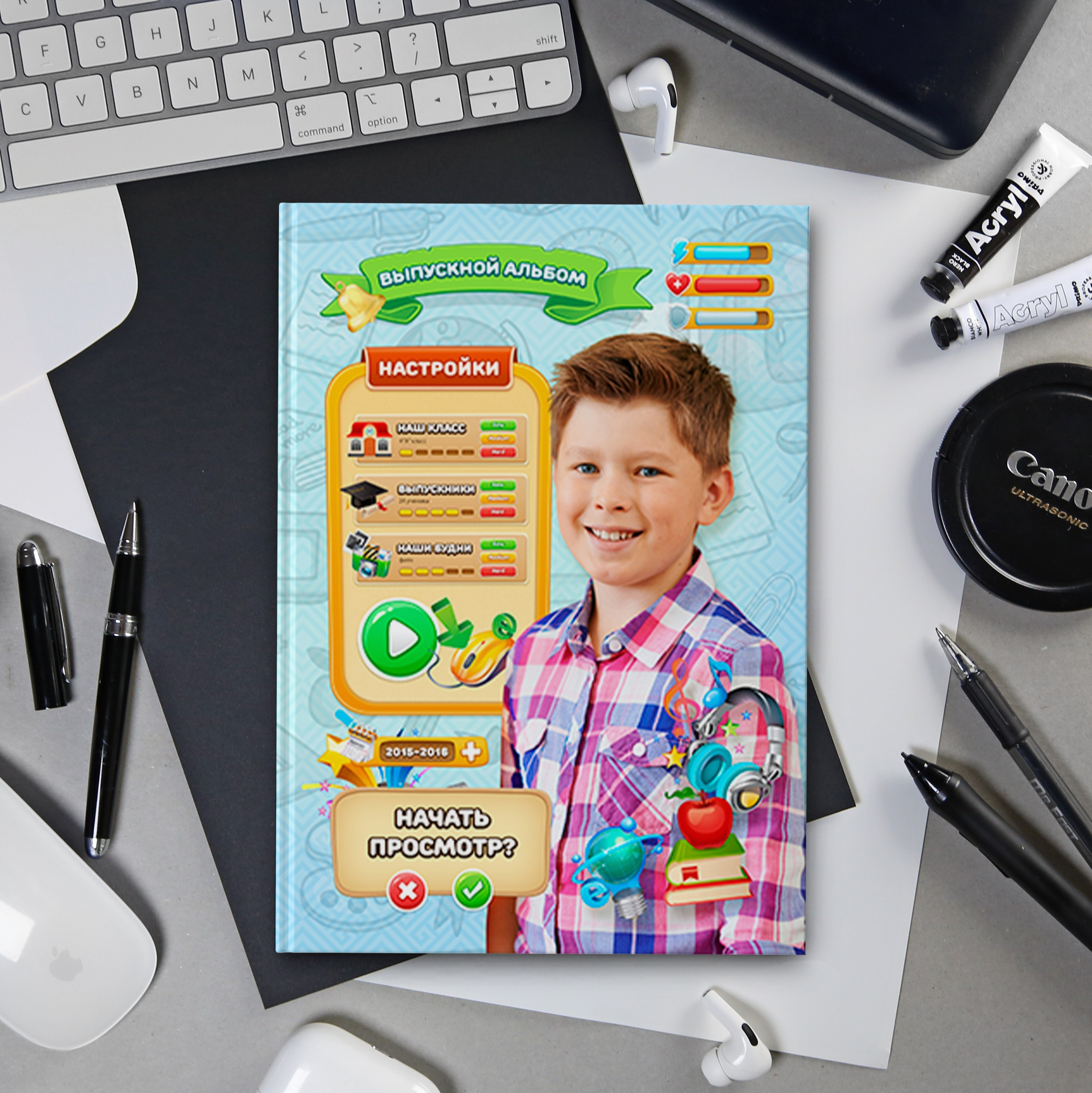 Шаблон 509 Начальная&nbsp;школа