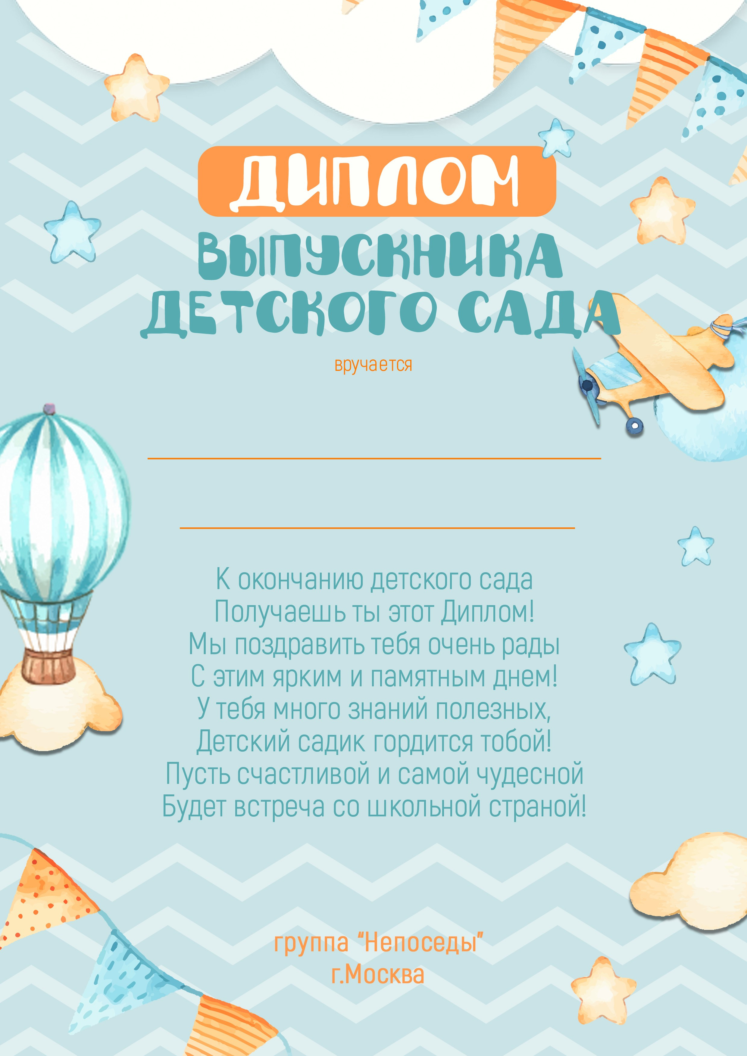 Миронова. Medlori fotobook Выпускные альбомы в Липецке Лариса Медведева