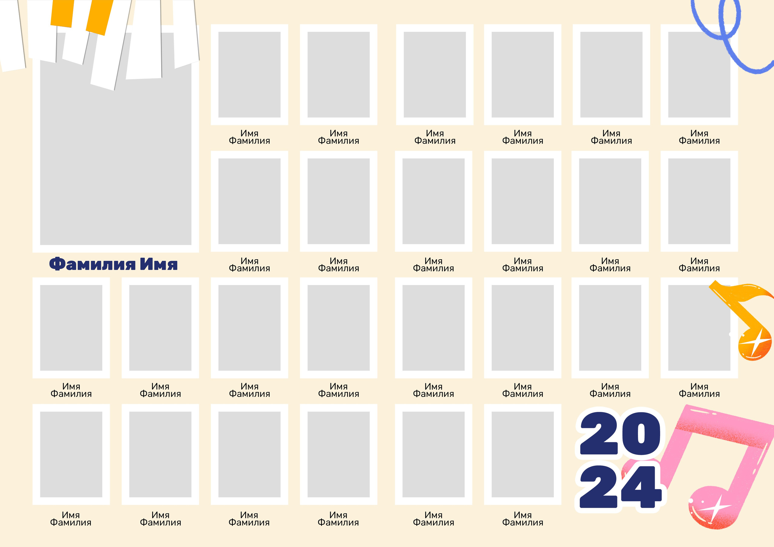 Виньетки для школы. Medlori fotobook Выпускные альбомы в Липецке Лариса Медведева