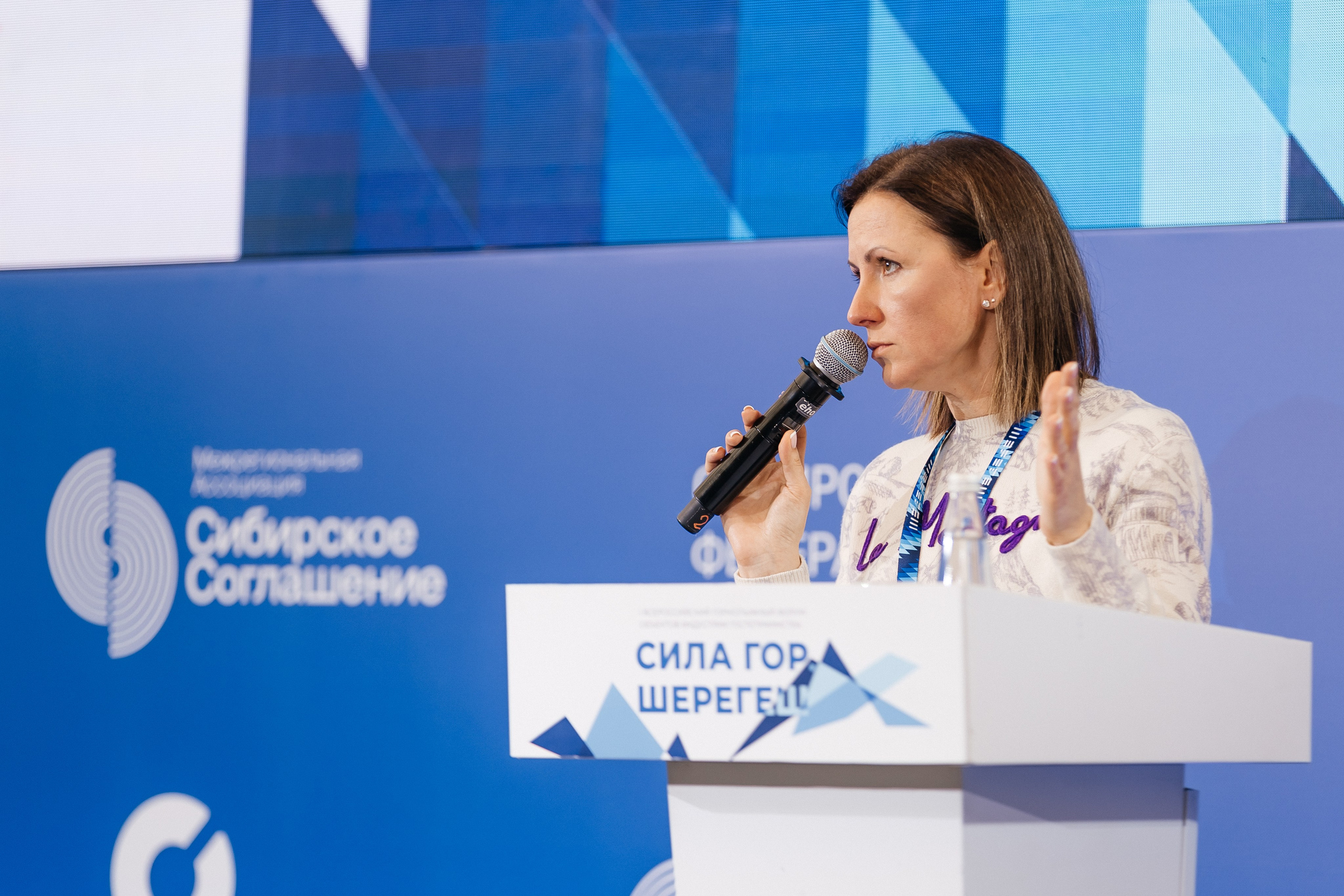 II Всероссийский горнолыжный форум «Сила гор. Шерегеш». Фотограф Кемерово | Сергей