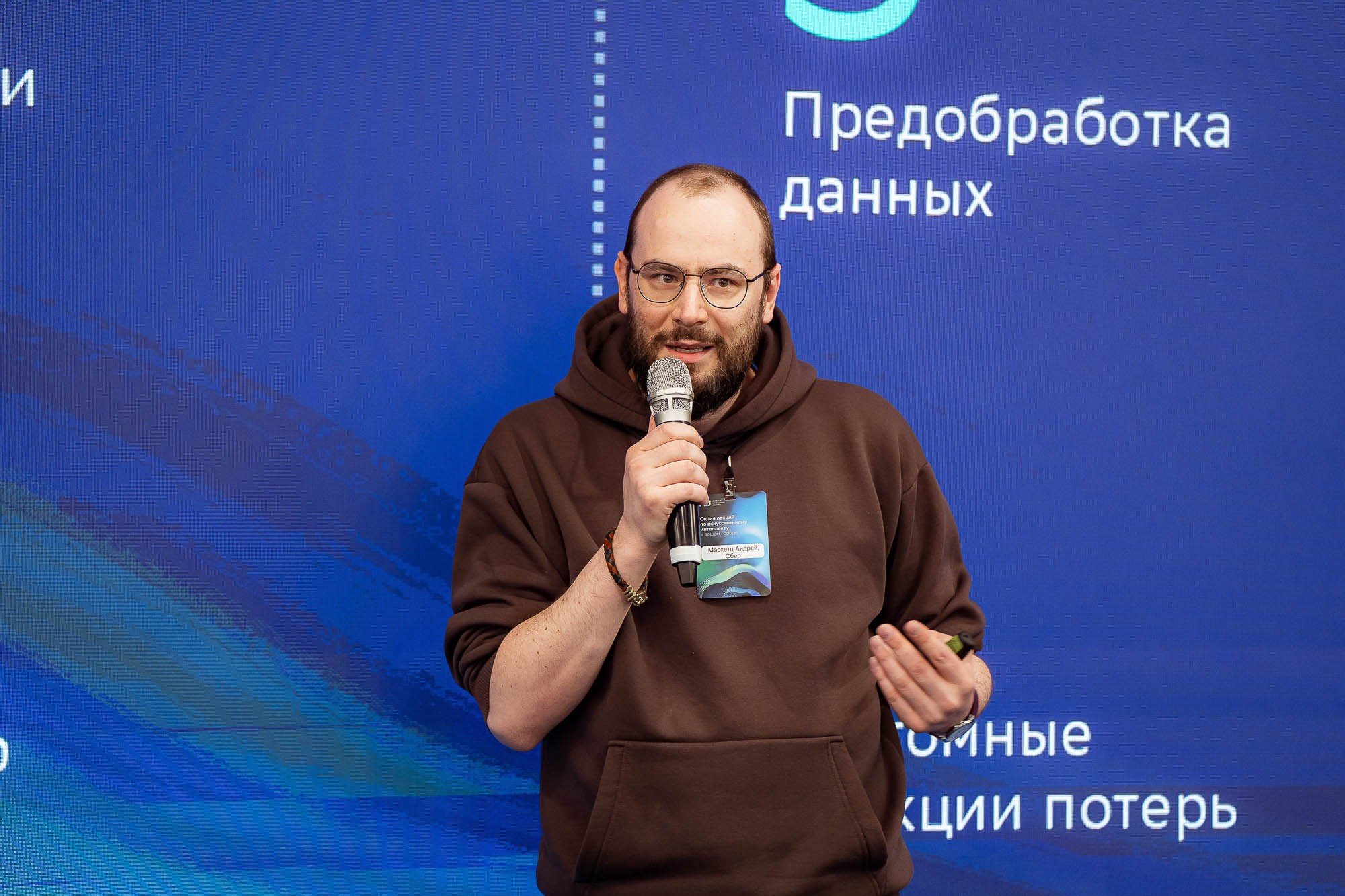 СБЕР AIJ в Школе 21. Сергей Кошкин. Репортажная и ивент-фотография в Сургуте