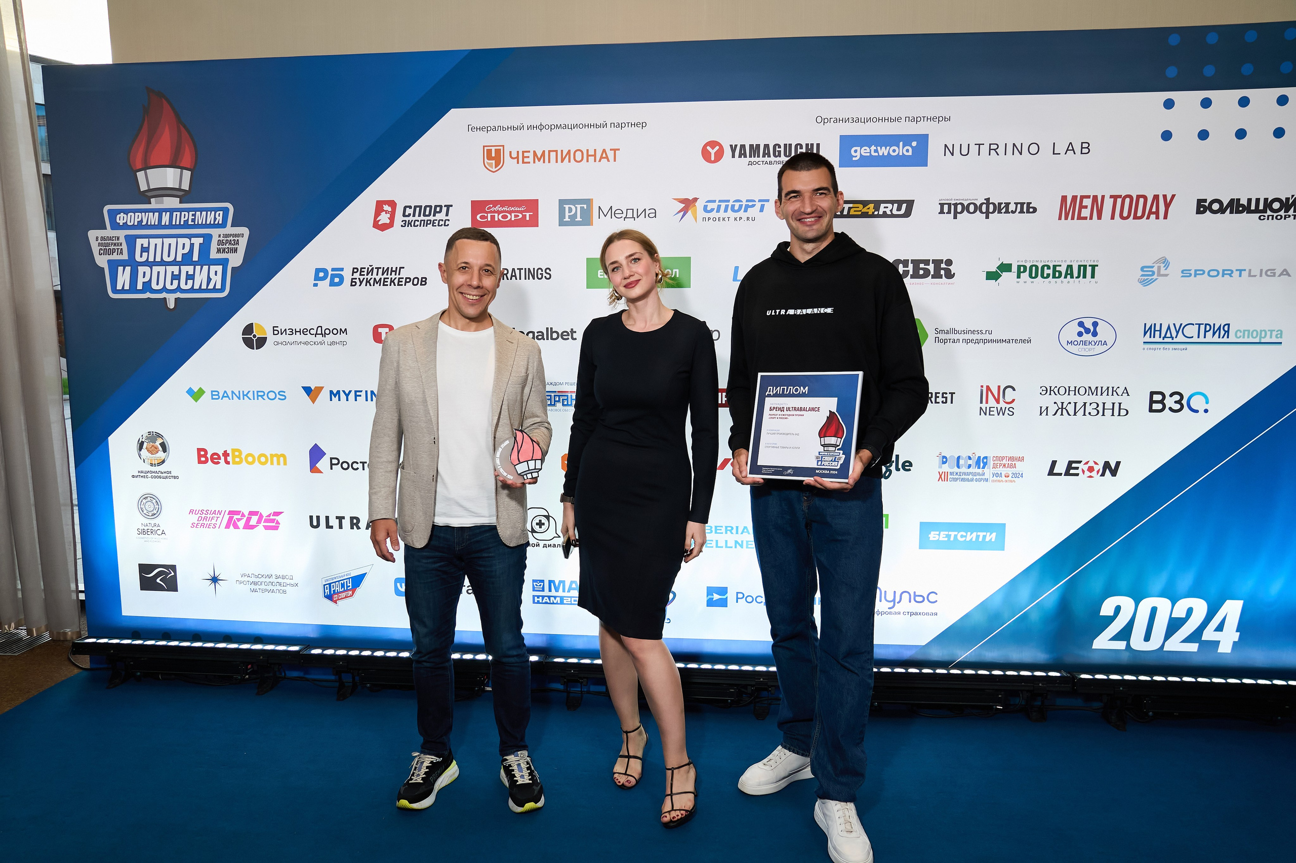 Форум «Спорт и бизнес». Yankovski_001