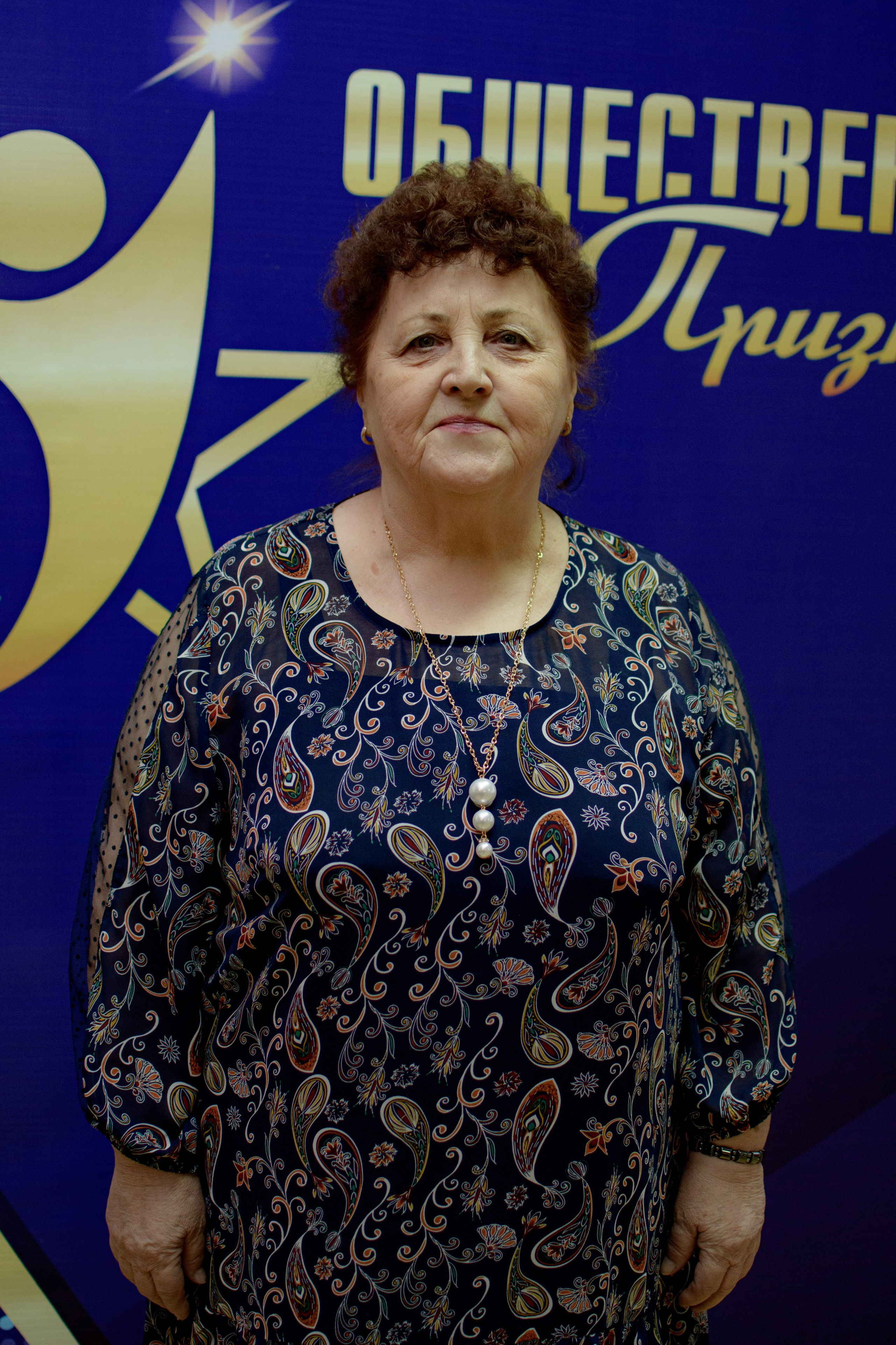 ОБЩЕСТВЕННОЕ ПРИЗНАНИЕ. Photokarish