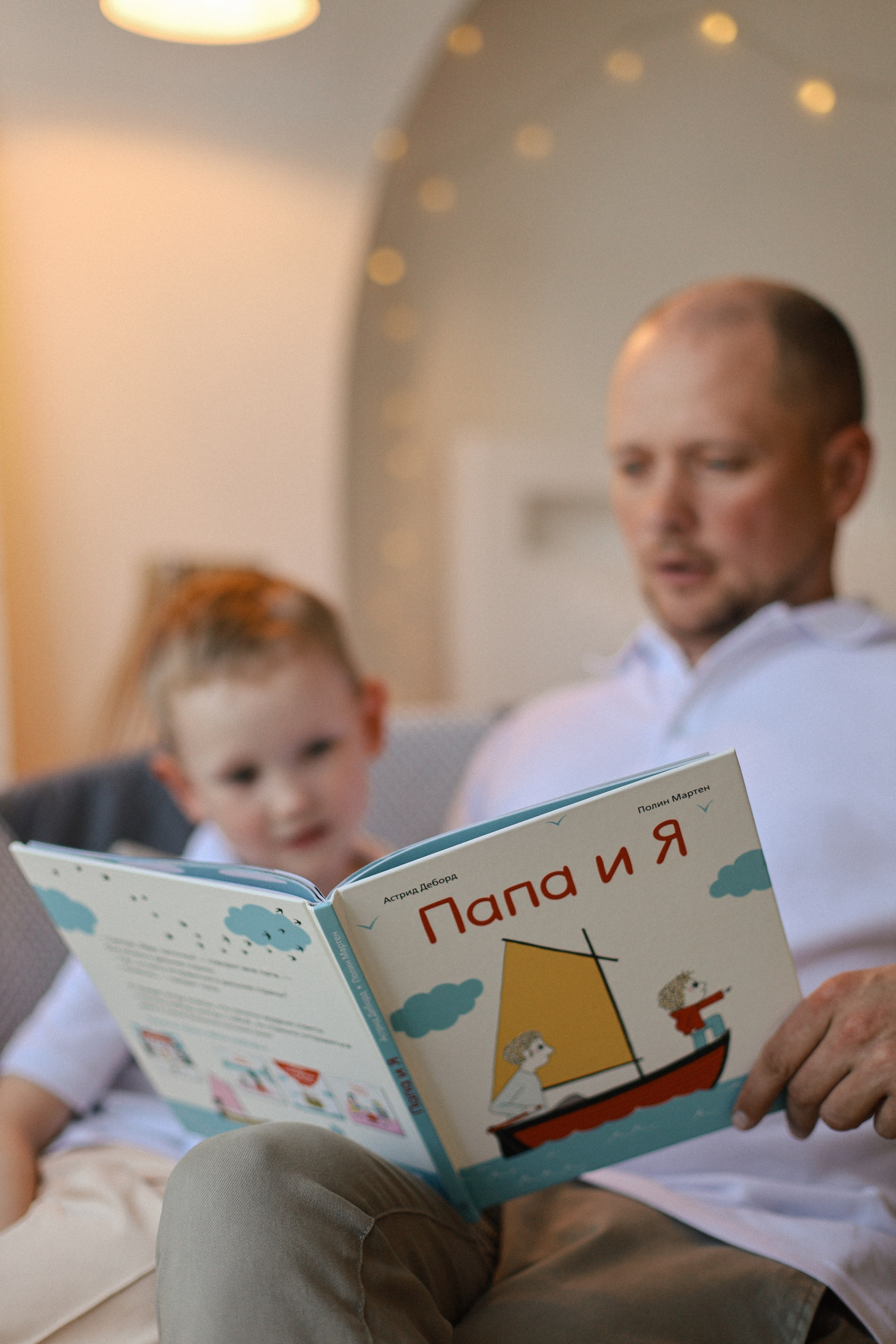 Детская фотосессия. Семейный и детский фотограф в Санкт-Петербурге «Chilik»