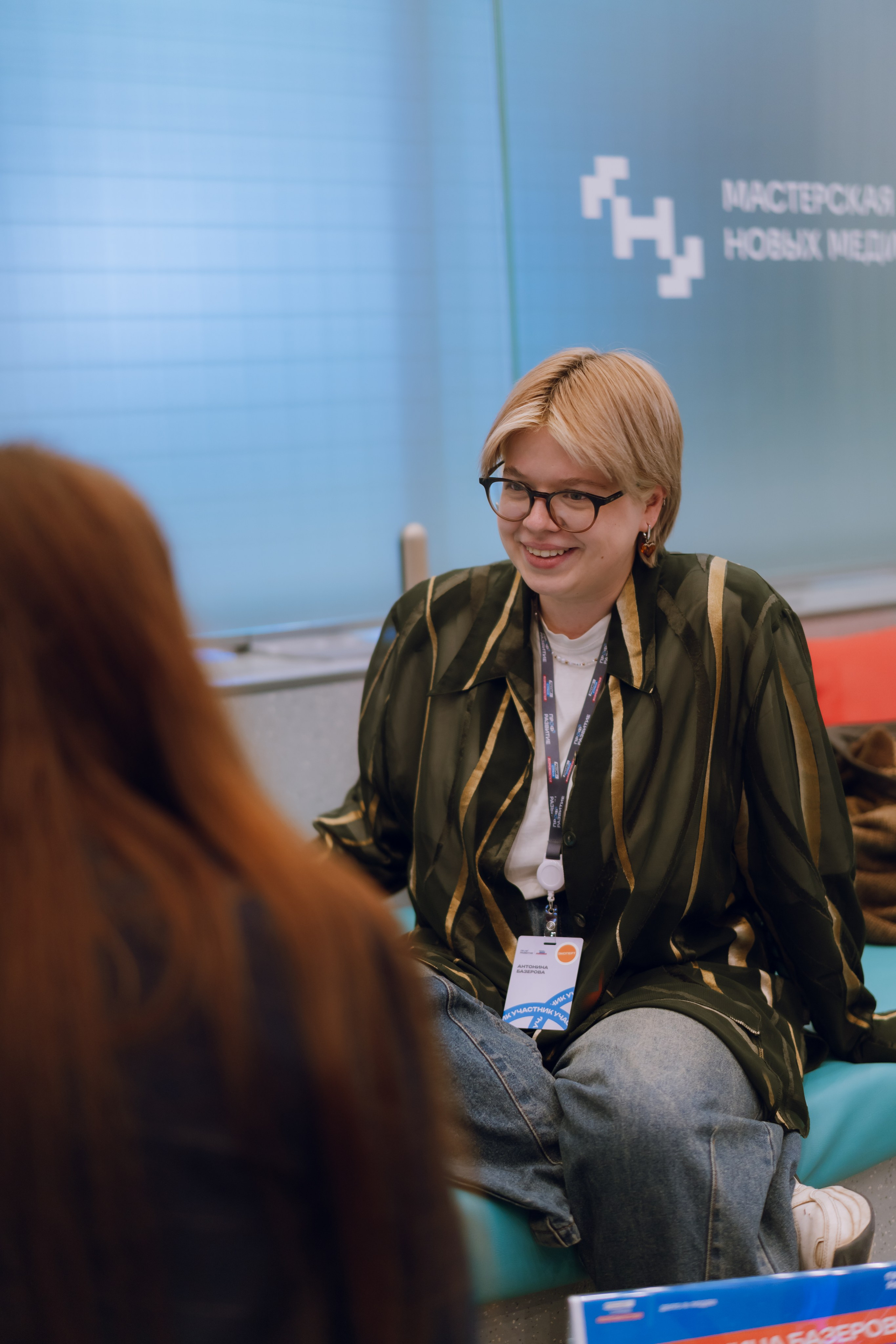 Профразвитие 1 декабря. Фотограф Надежда Погребняк | Рязань | Москва