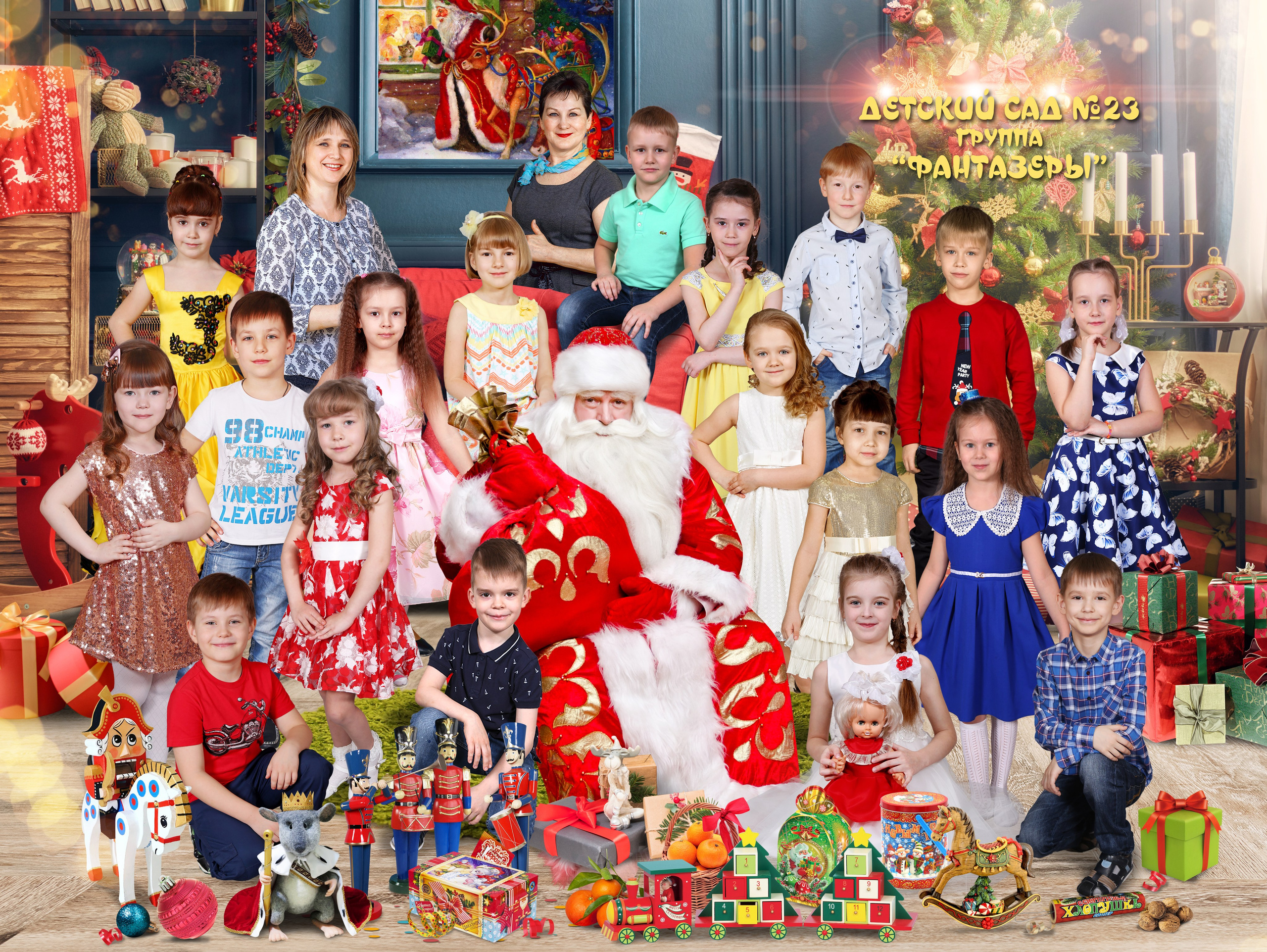 Детский сад. Детская выездная фотостудия