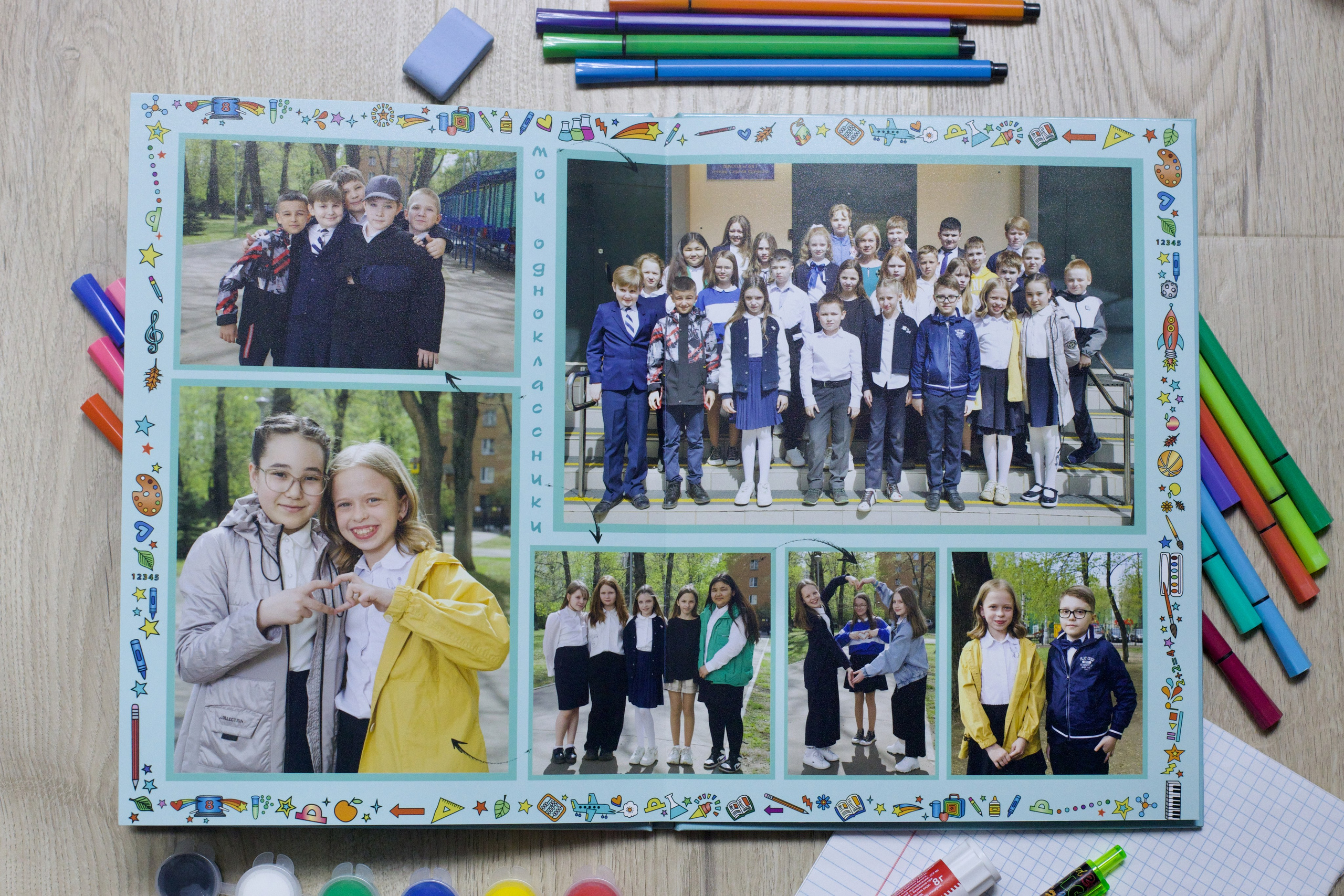 Групповые фото выпускного альбома