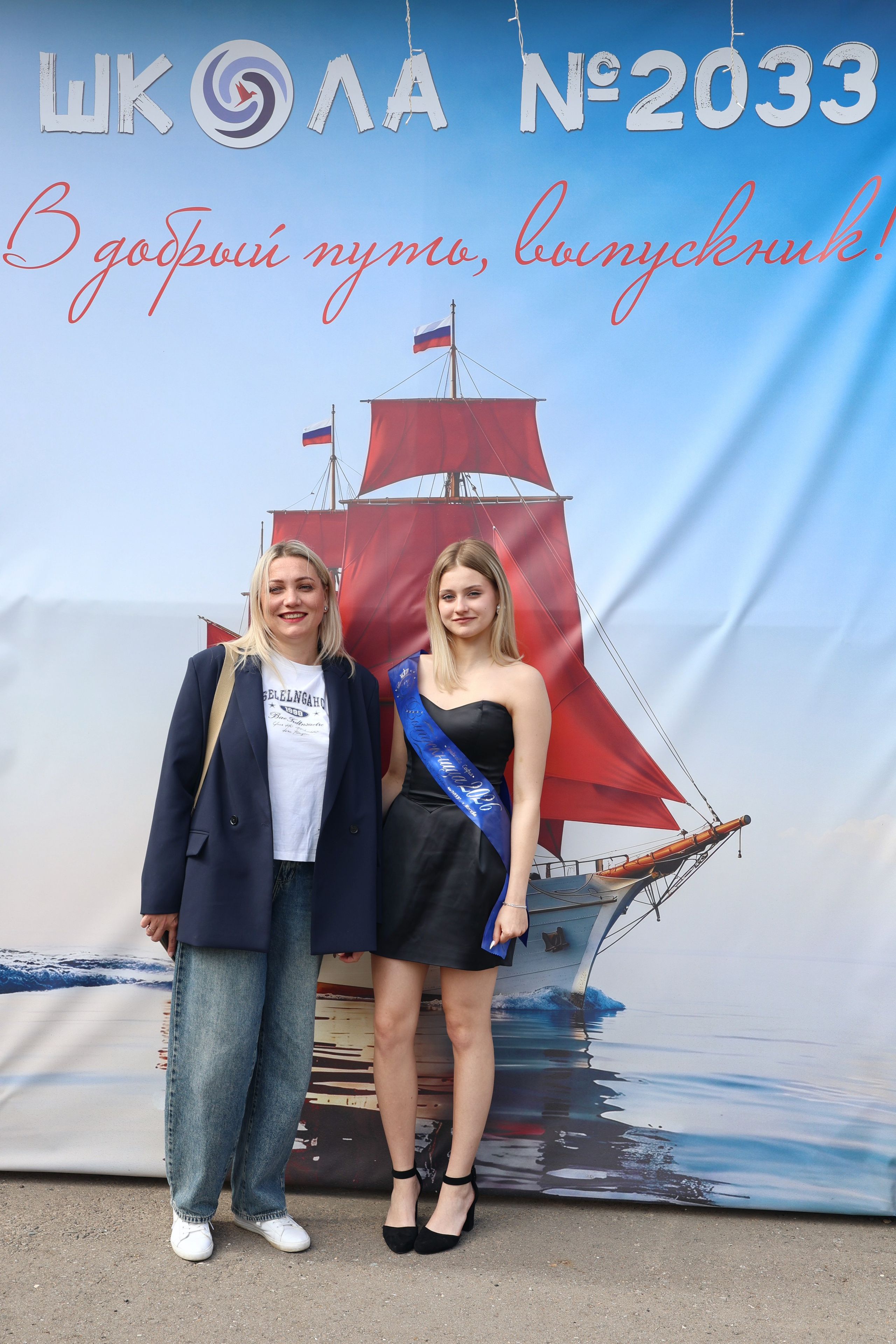 26/06/26. Школьные выпускные альбомы в Москве Марина Николаева