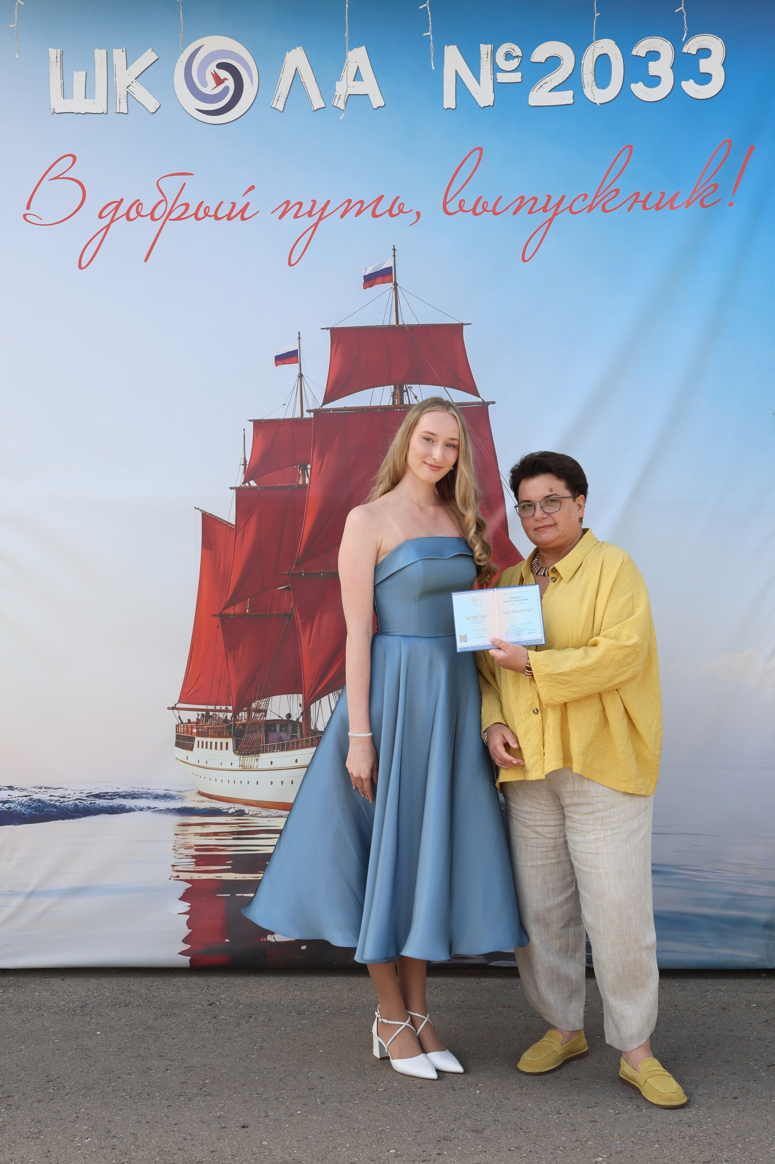 26/06/26. Школьные выпускные альбомы в Москве Марина Николаева