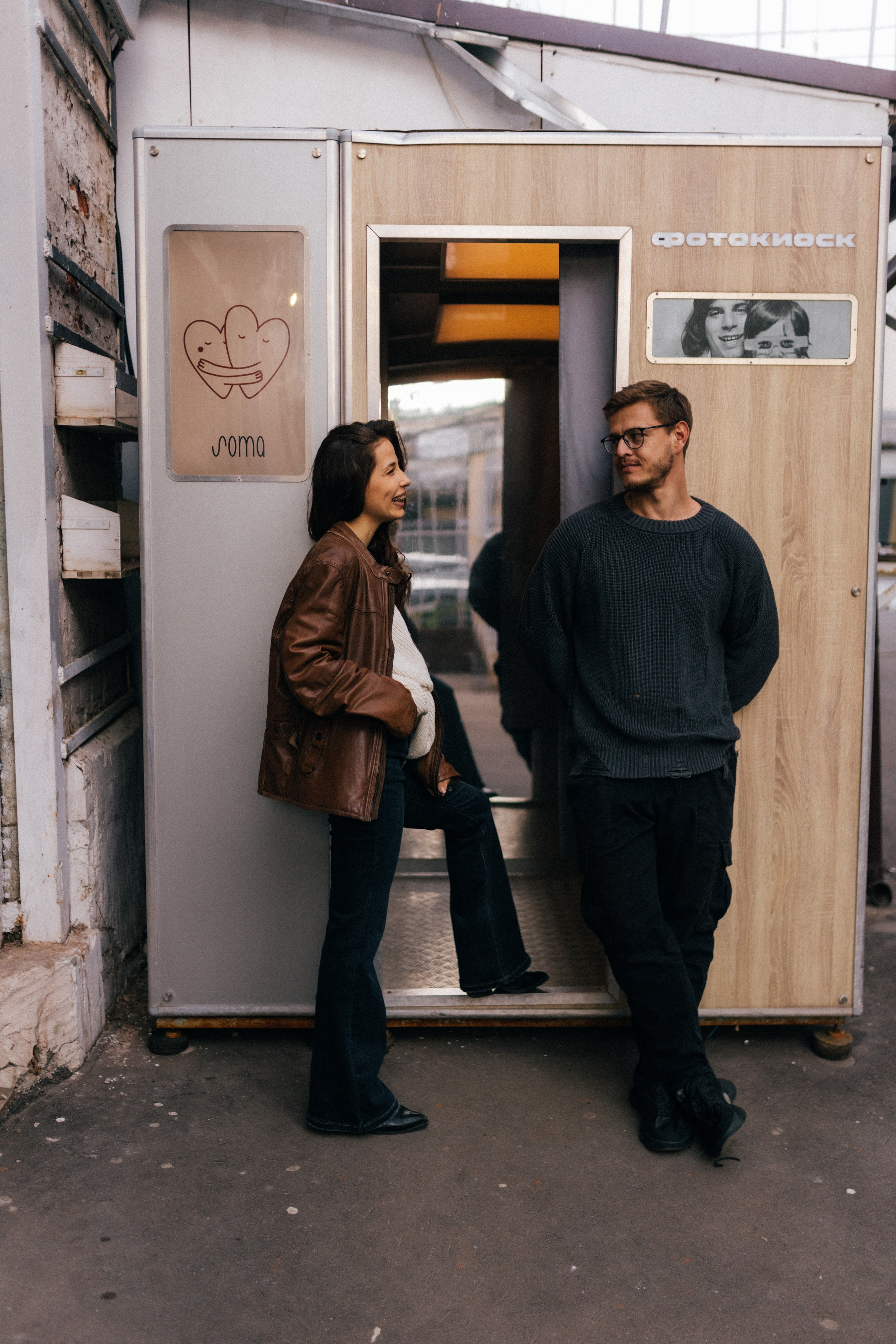 Вадим/Таня. Фотограф в Москве Татьяна Сергеева