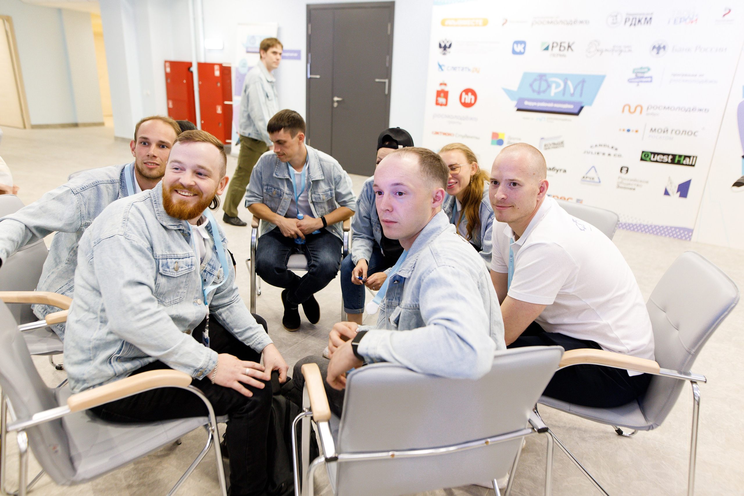 XI Всероссийский форум рабочей молодежи 2023 г. Фотограф Дмитрий Молчанов | Фотограф Пермь | Фотограф