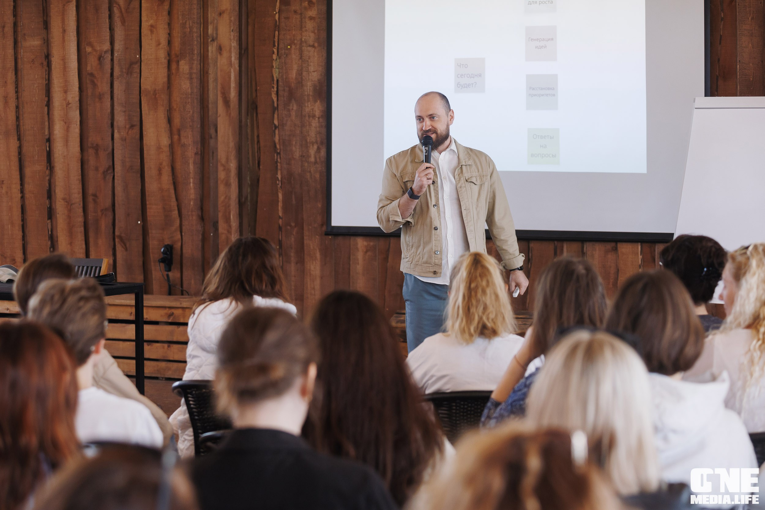 Фоторепортаж с форума «Мой бизнес. Сила в окружении». One Media Life: фоторепортажи, фотоотчеты с мероприятий и заведений