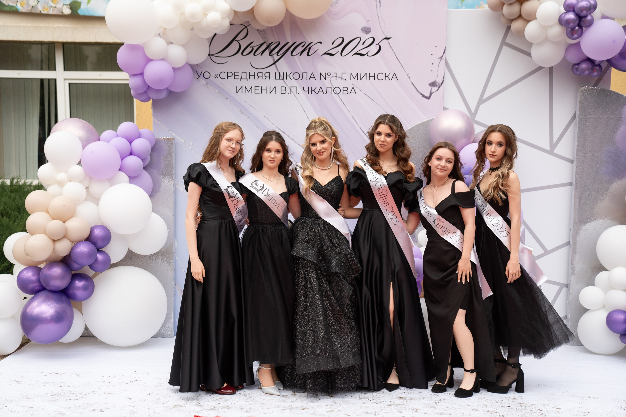 Выпускной СШ1. Семейный и свадебный фотограф Минск, Беларусь Анна Орловская