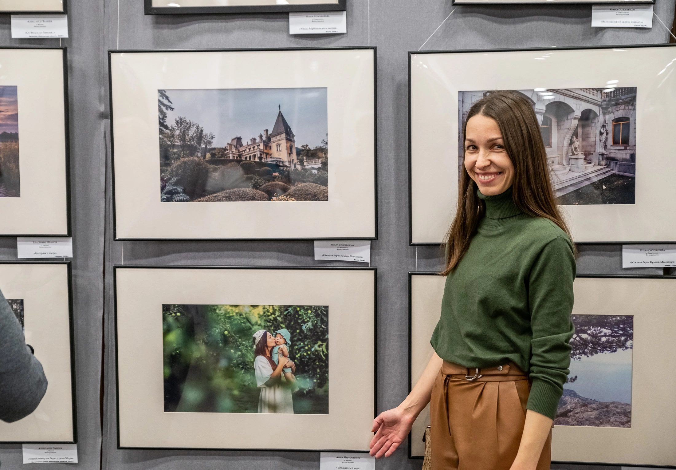 Фотовыставка «Планета Русь». Семейный и детский фотограф в Москве Анна Чертополох