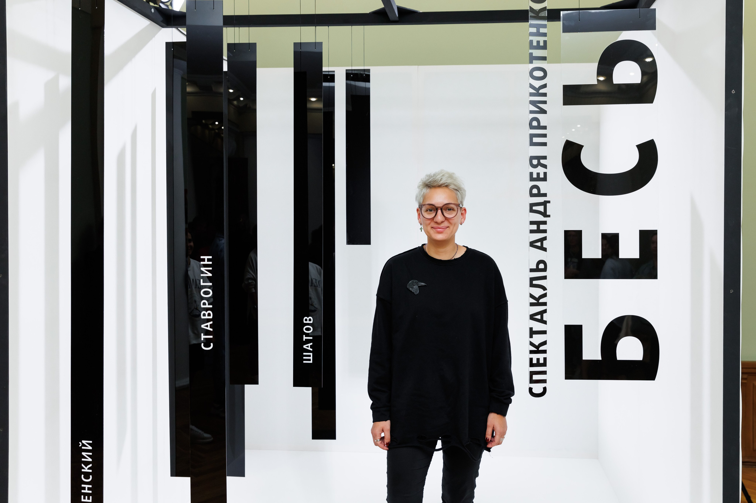 Красный факел — фотозона перед премьерой спектакля. Фотограф Новосибирск — Наталья Гресь