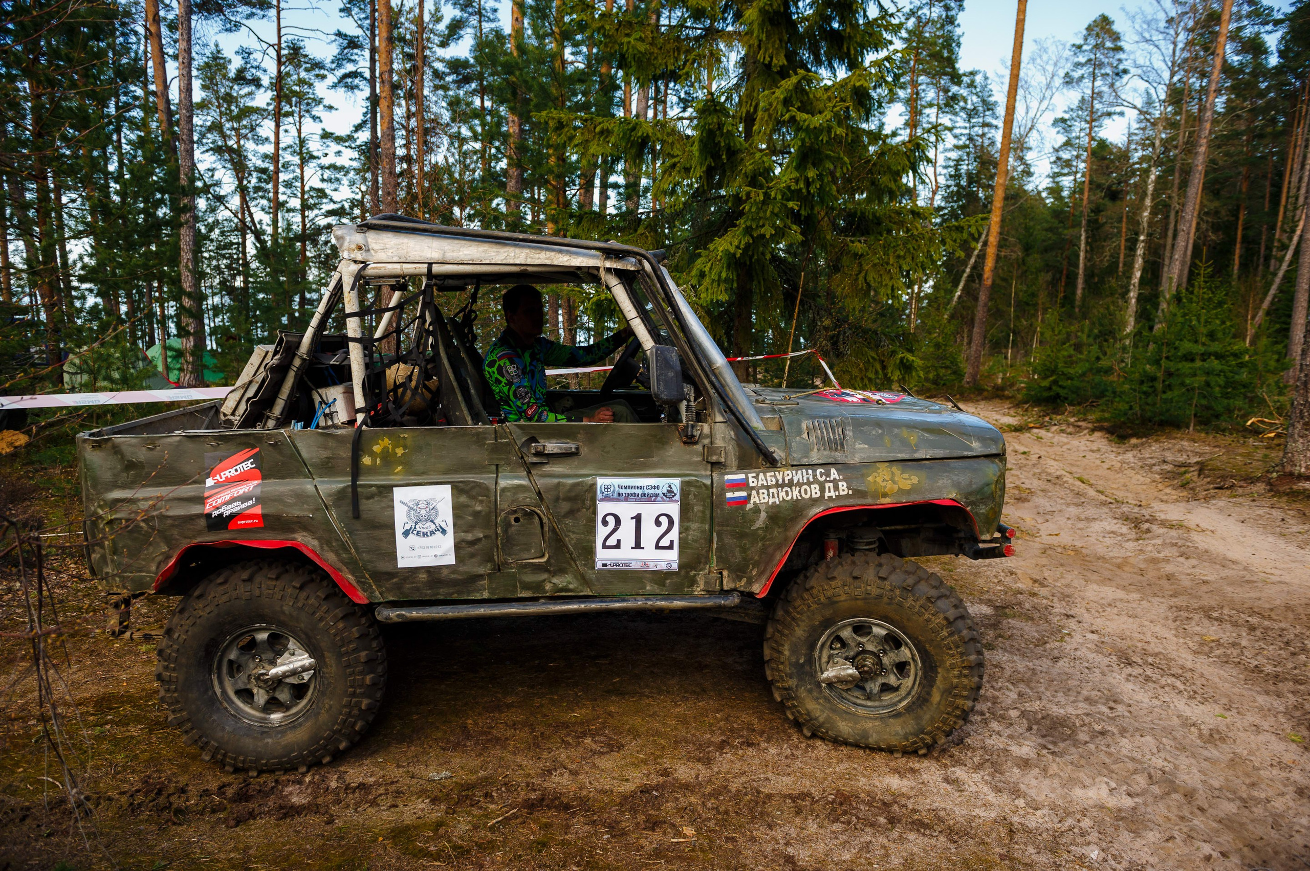 Ленинград-трофи 2024 — базлаг, АП и ТИ. Фотограф Алексей Алексеев