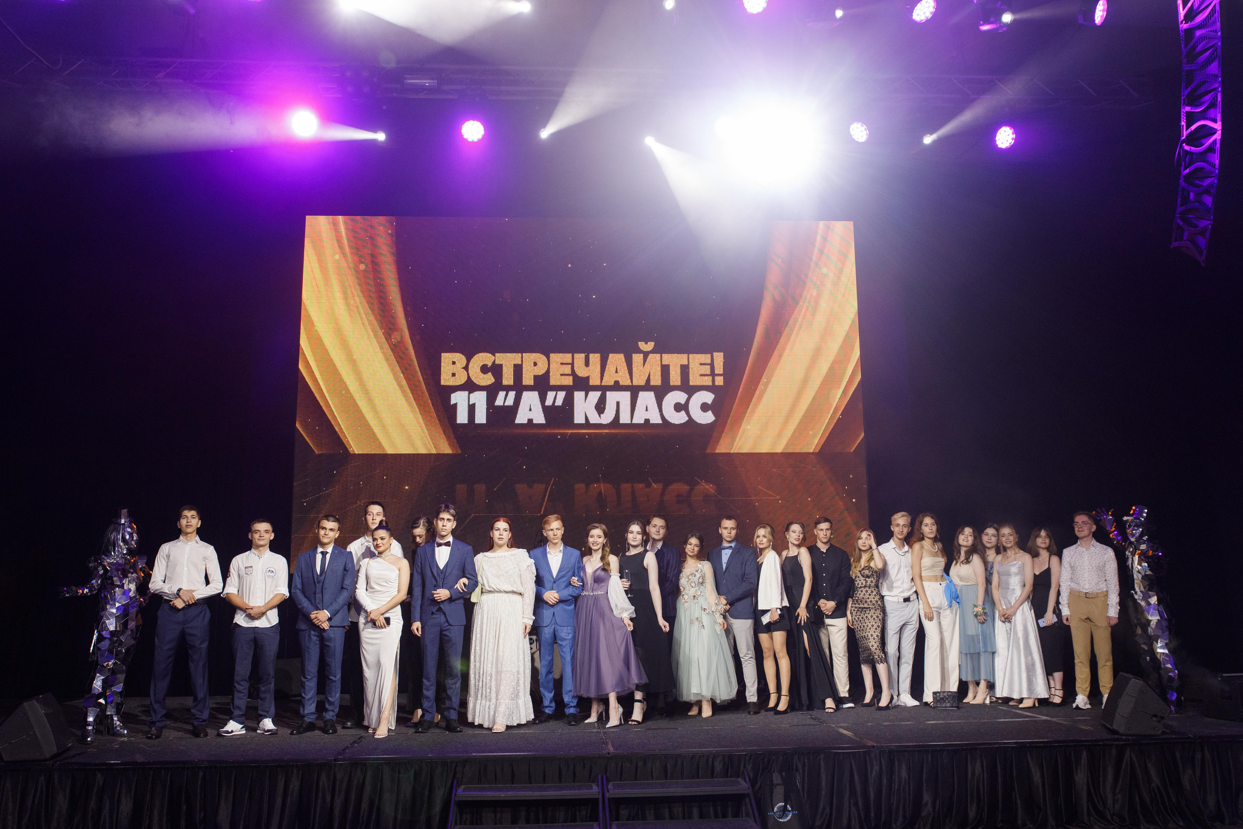 Выпускной Алёны. 11 класс. Галич Хол. Фотограф Андрей Баксов