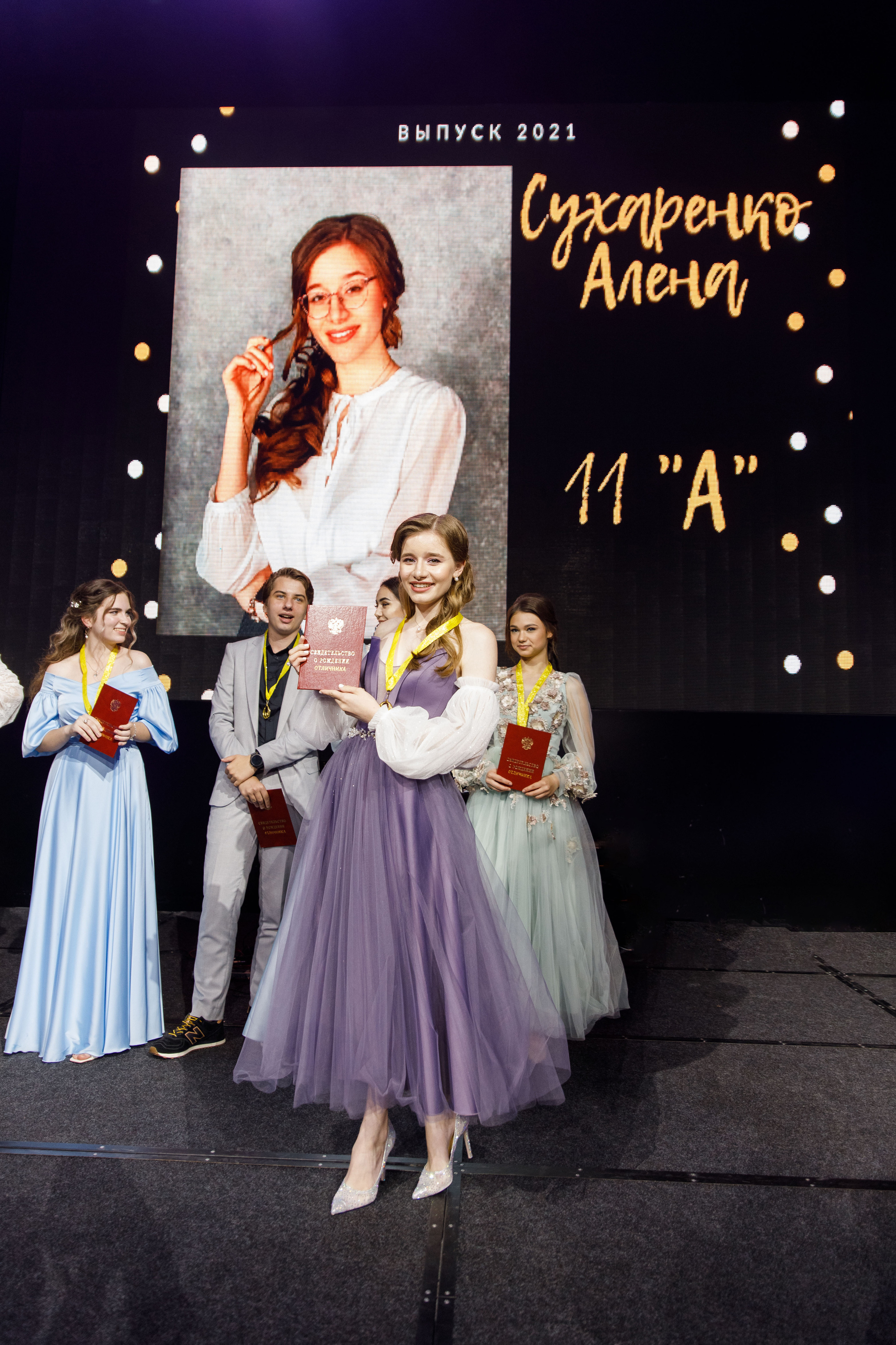 Выпускной Алёны. 11 класс. Галич Хол. Фотограф Андрей Баксов