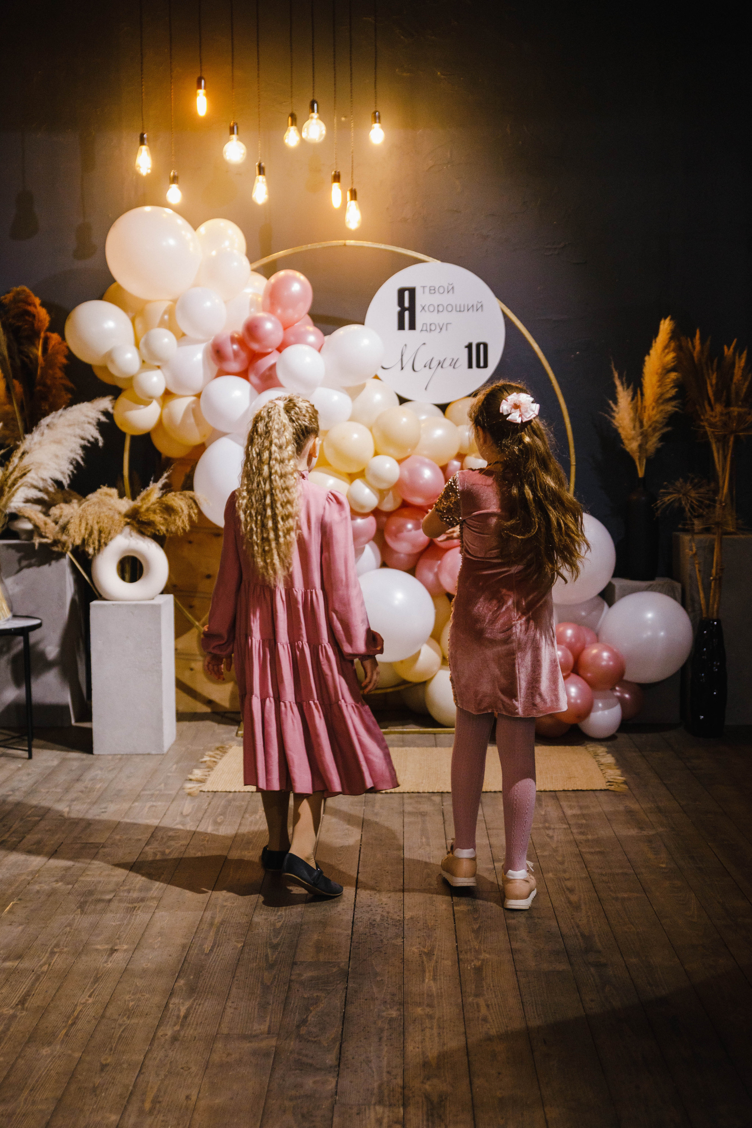 ДР Мари. 10 лет. Точка Неба. Фотограф Андрей Баксов