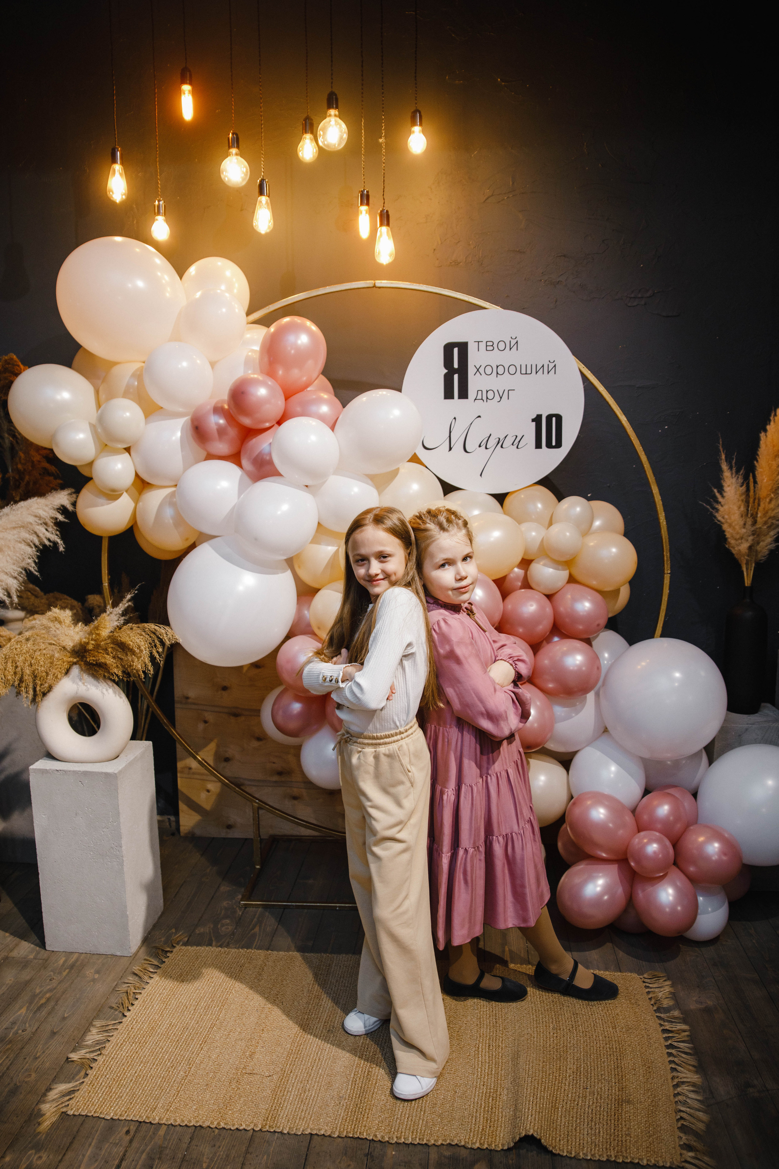 ДР Мари. 10 лет. Точка Неба. Фотограф Андрей Баксов