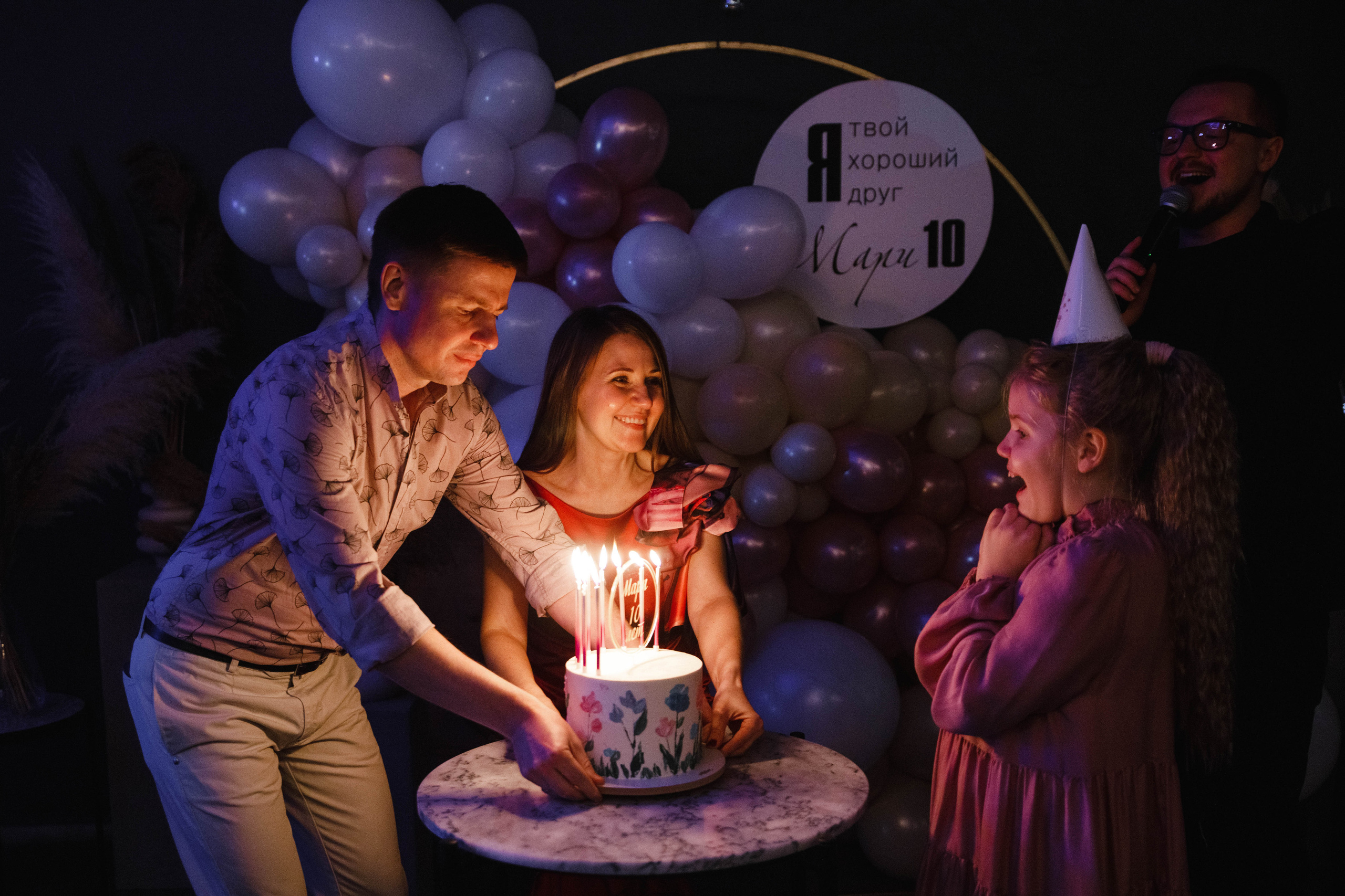 ДР Мари. 10 лет. Точка Неба. Фотограф Андрей Баксов