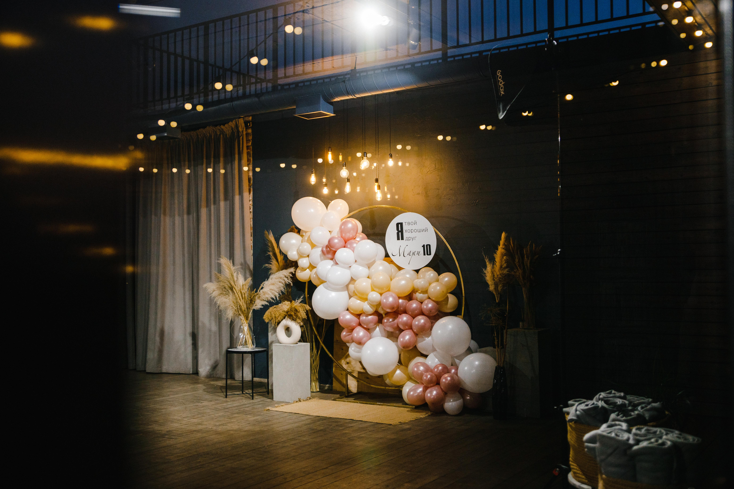 ДР Мари. 10 лет. Точка Неба. Фотограф Андрей Баксов