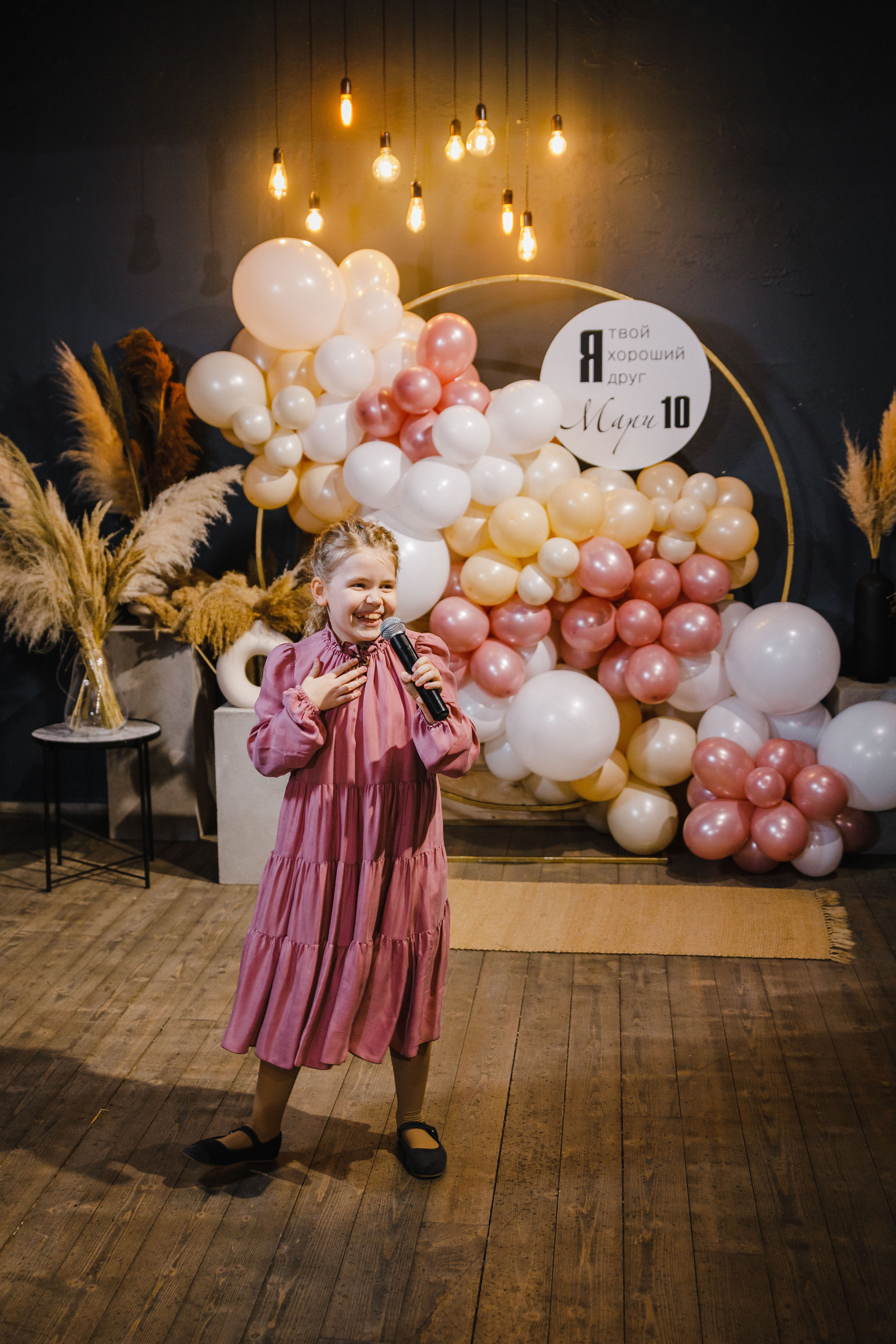 ДР Мари. 10 лет. Точка Неба. Фотограф Андрей Баксов