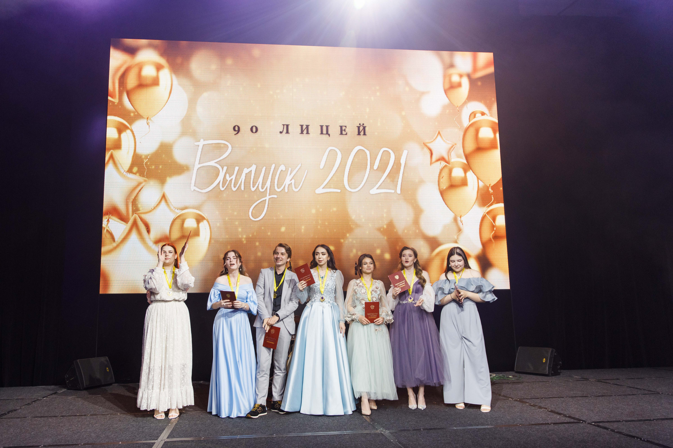 Выпускной Алёны. 11 класс. Галич Хол. Фотограф Андрей Баксов