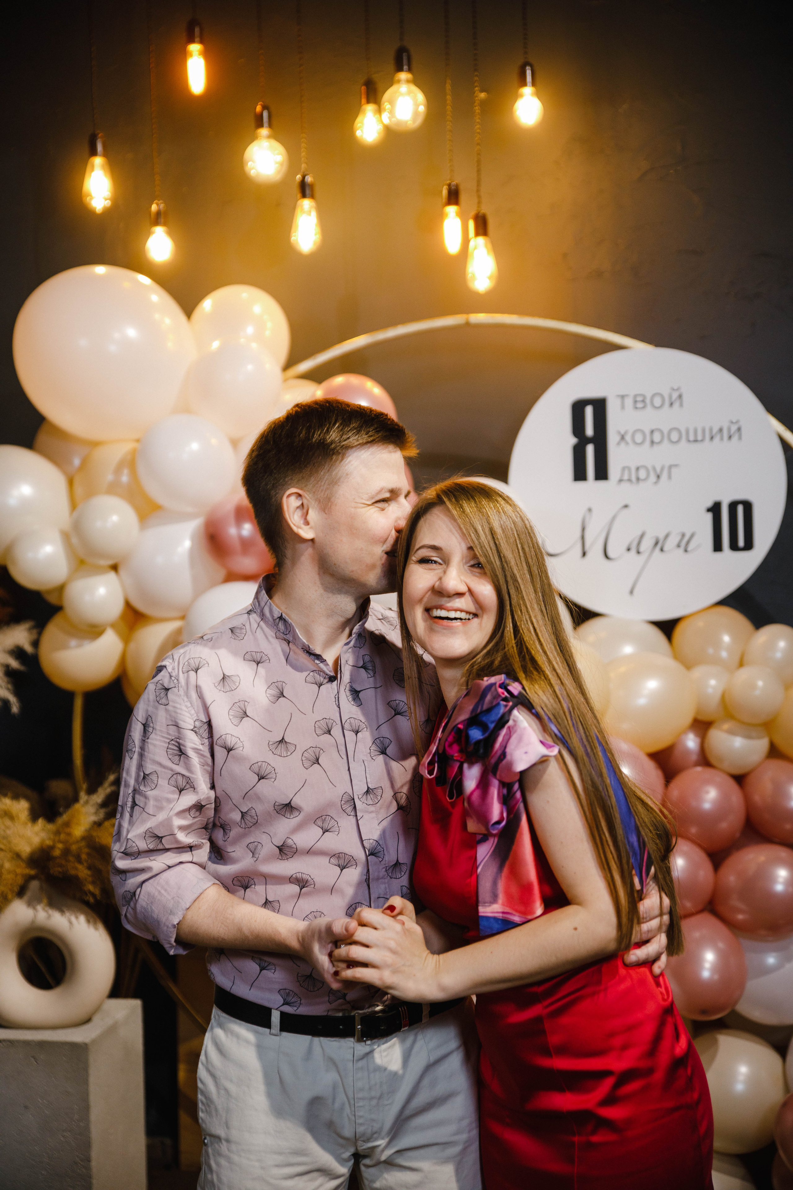 ДР Мари. 10 лет. Точка Неба. Фотограф Андрей Баксов